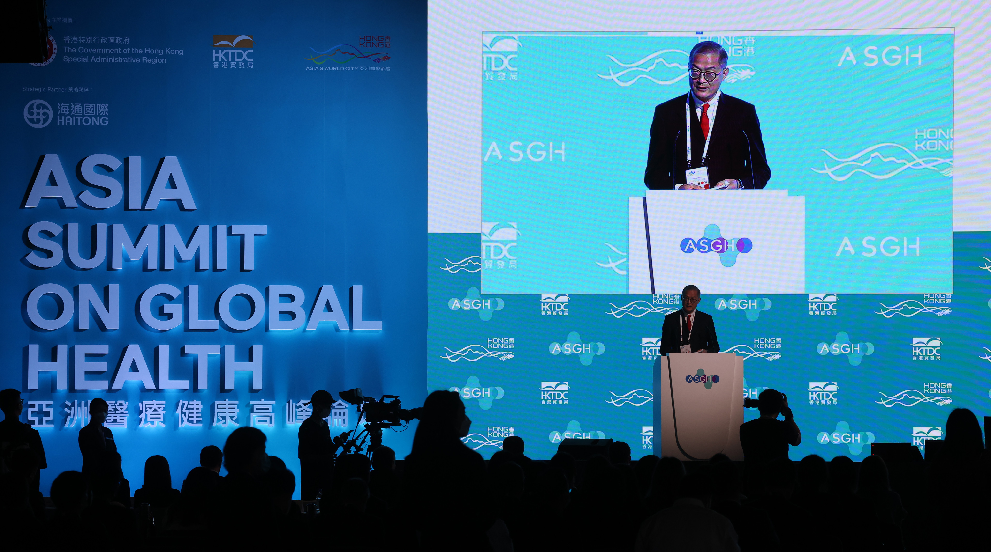 Health Secretary Lo Chung-mau speaks at the opening session of the Asia Summit on Global Health at the Hong Kong Convention and Exhibition Centre in Wan Chai on November 10, 2022. Photo: Jonathan Wong