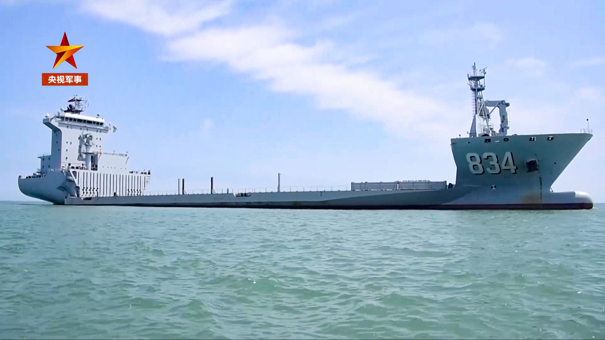 Chinese navy shows new heavy-lift ship carrier, revealing future role ...