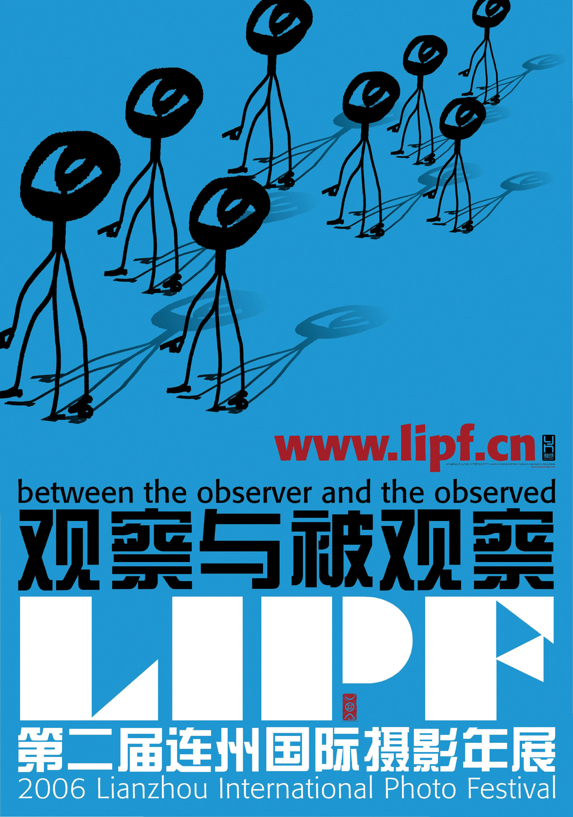 A poster for the 2006 Lianzhou International Photography Festival. Photo: Lianzhou International Photography Festival