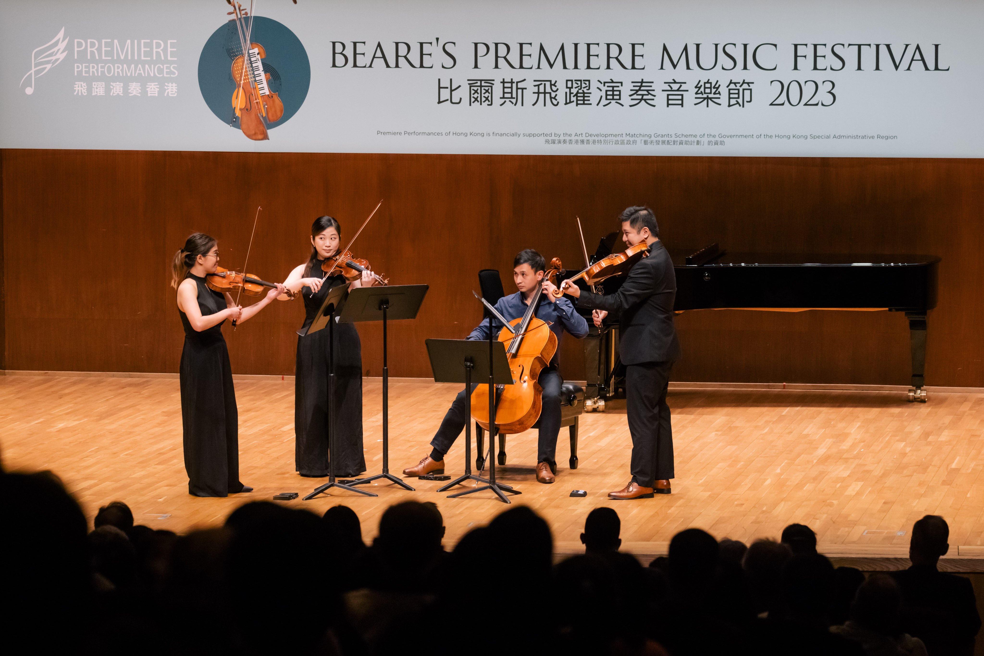 The Romer String Quartet perform during their Beare’s Premiere Music Festival 2023 concert at Hong Kong City Hall on January 9. Photo: Premiere Performances of Hong Kong