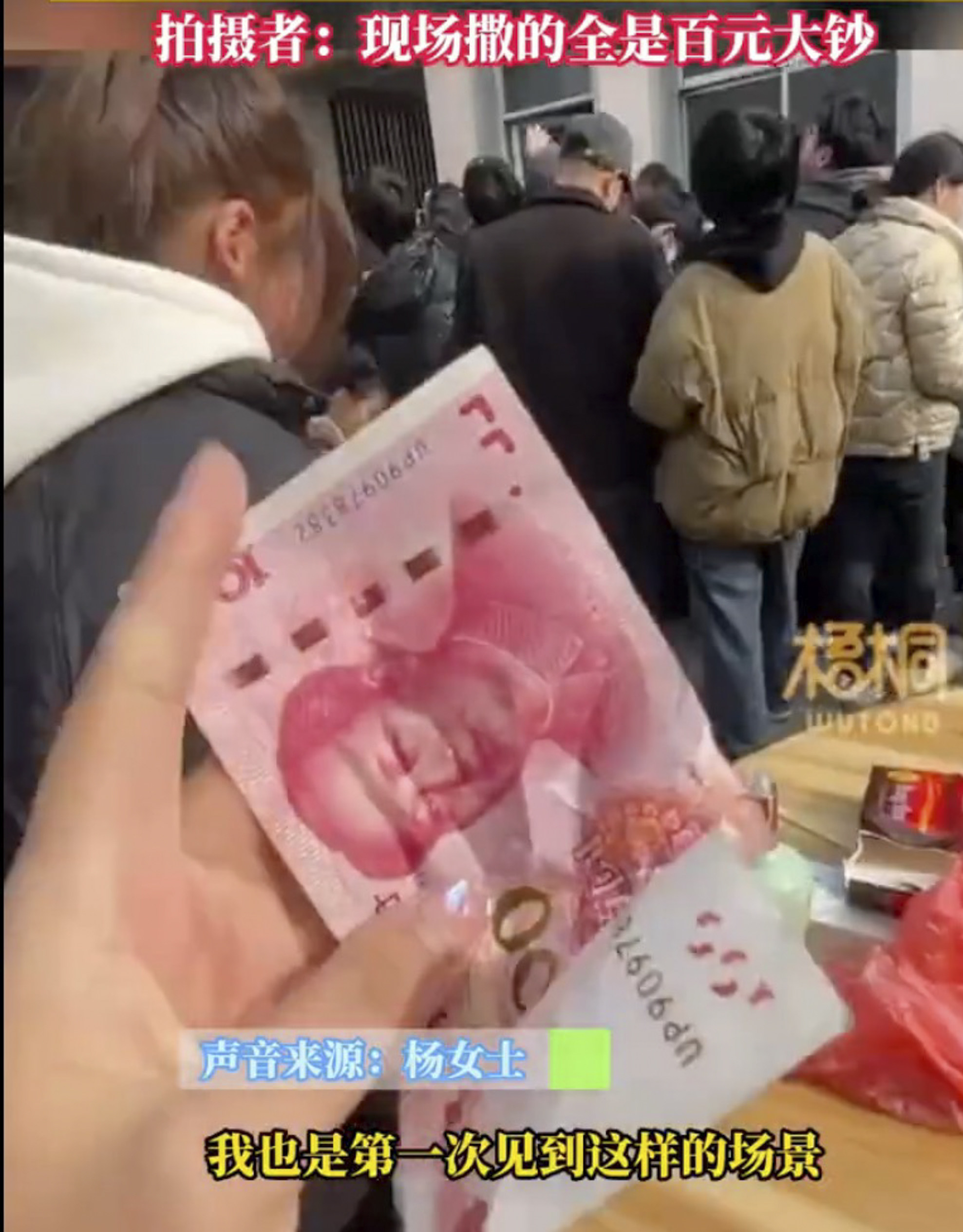 Some people who saw the viral video were critical of the family for not ‘showing respect’. Photo: Weibo