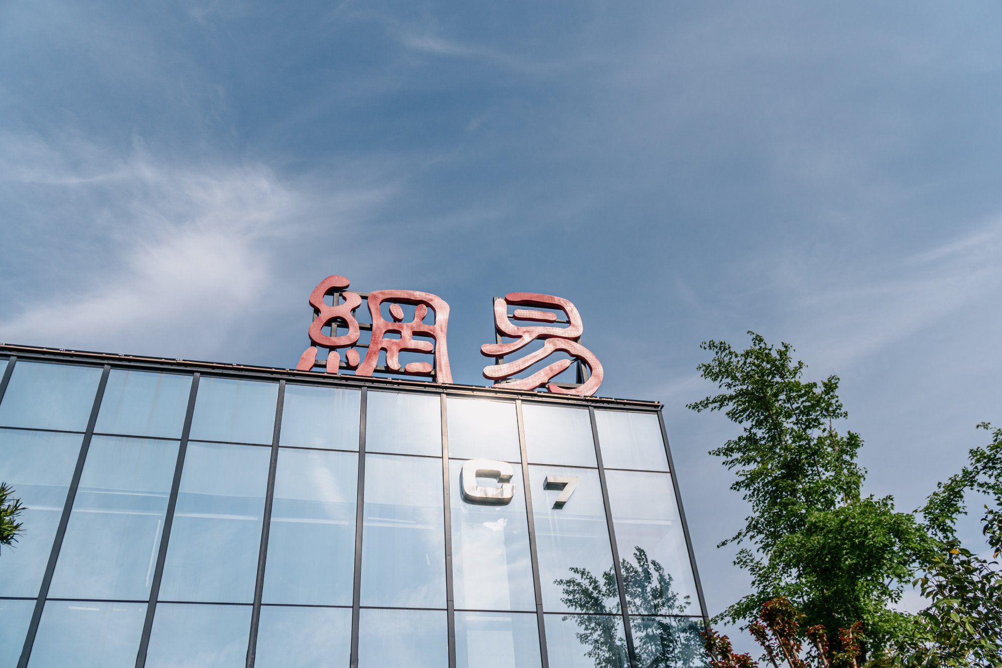 A NetEase building in Hangzhou, china. Photo: Shutterstock
