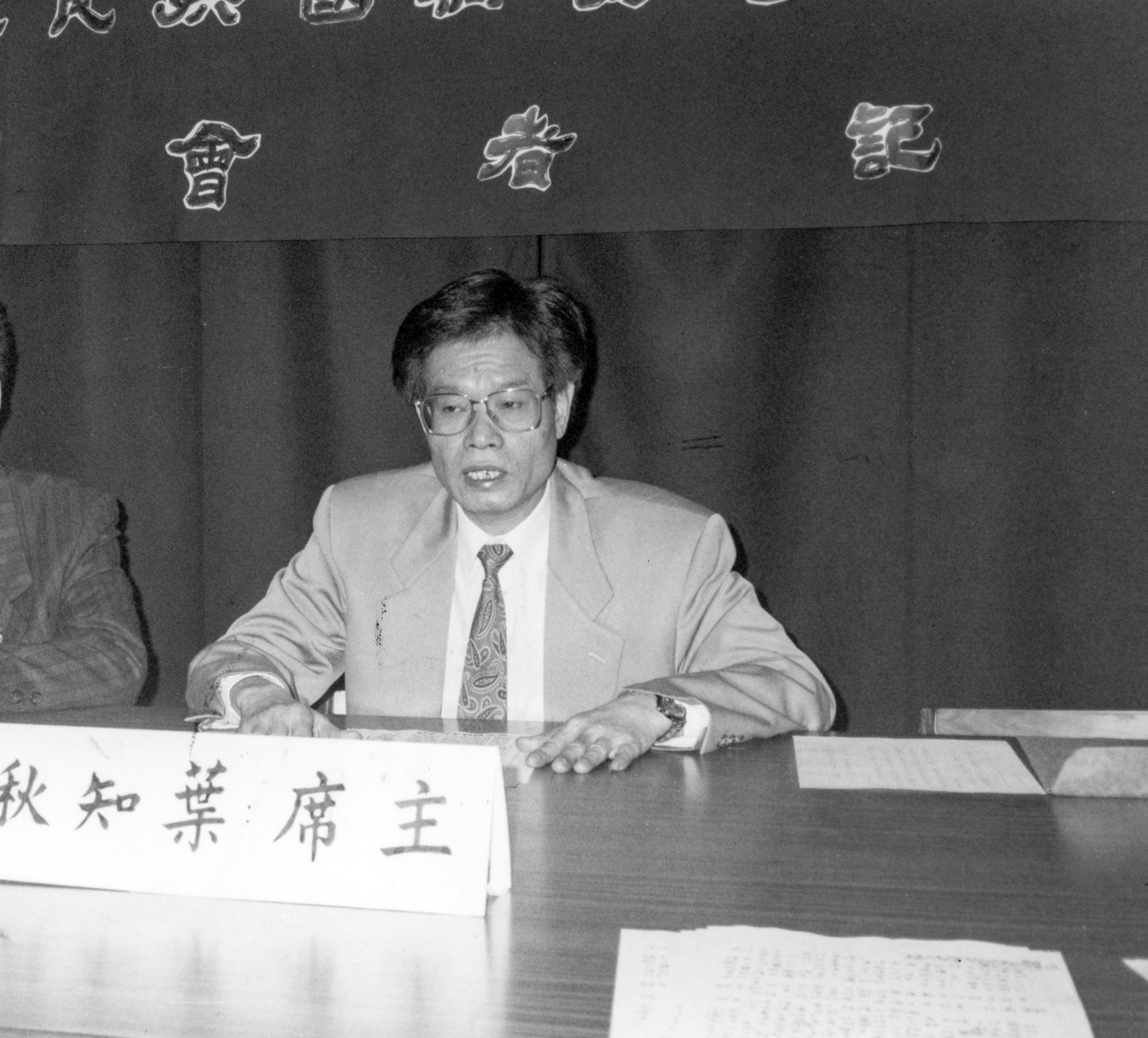 Chan Kang-nan was a prominent anti-triad and opponent of Taiwan independence. Photo: SCMP
