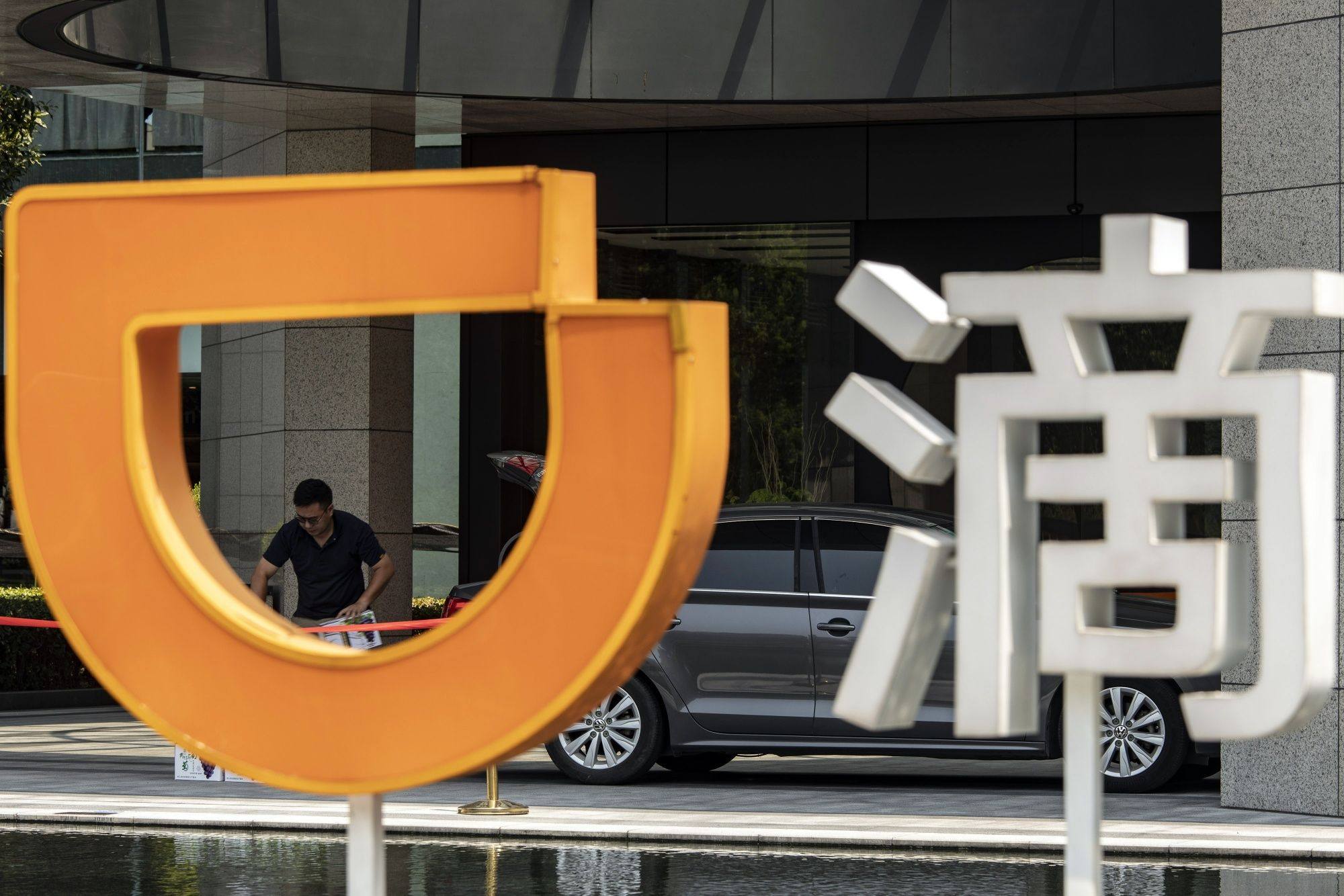 Signage at the Didi Chuxing offices in Hangzhou, China. Photo: Bloomberg