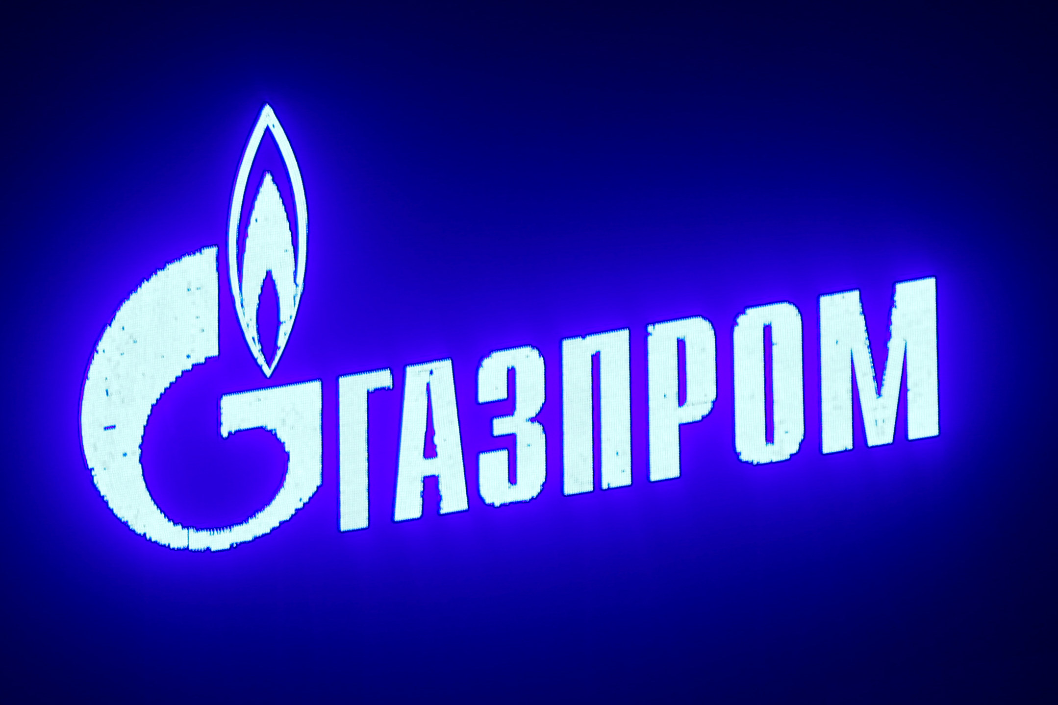 Газпром логотип 2022