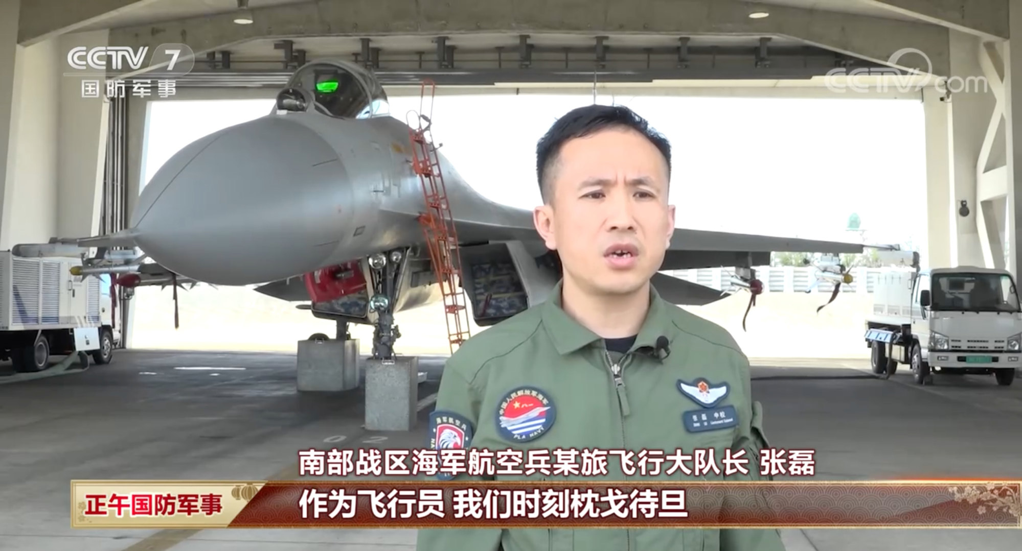 PLA pilot Zhang Lei is stationed on Woody Island in the South China Sea. Photo: CCTV