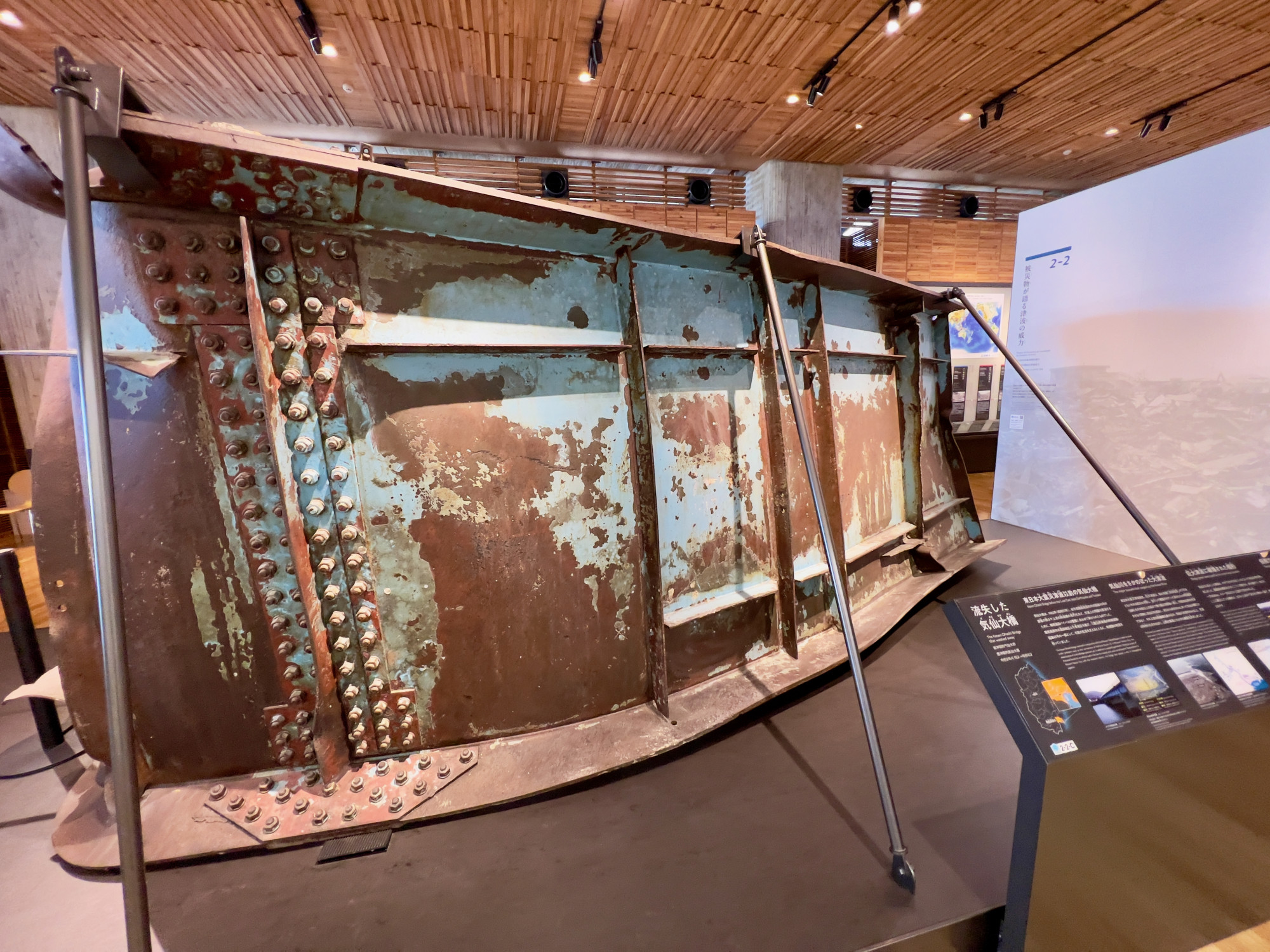 The Iwate Tsunami Memorial Museum displays the remains of a giant steel girder from a bridge swept away by the 2011 tsunami. Photo: Peter Neville-Hadley