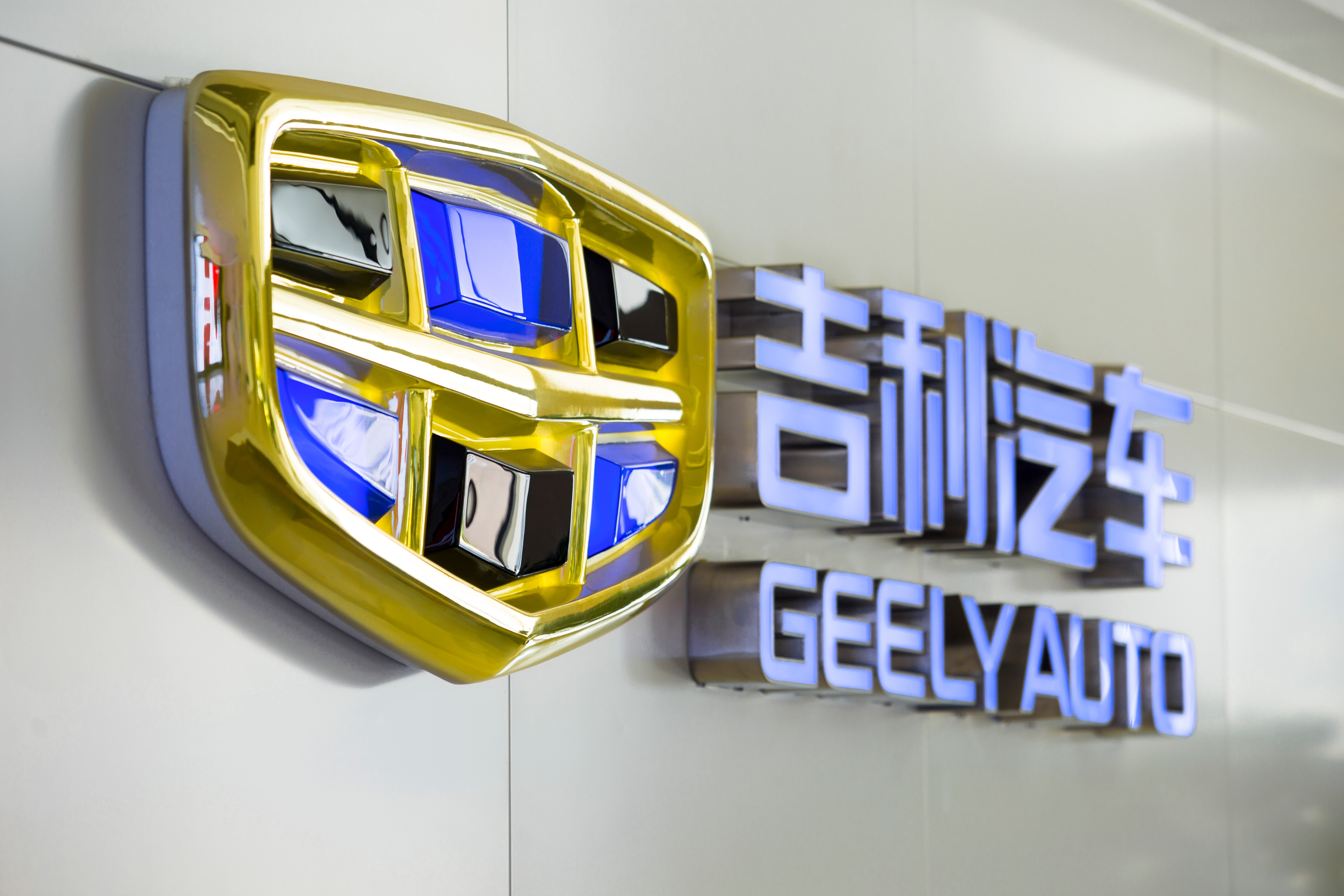 Geely’s Lotus Tech is gaining a Nasdaq listing. Photo: Shutterstock 