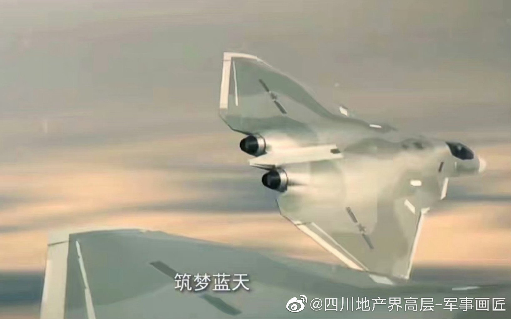 China further clues about for sixth-generation fighter planes South Morning Post