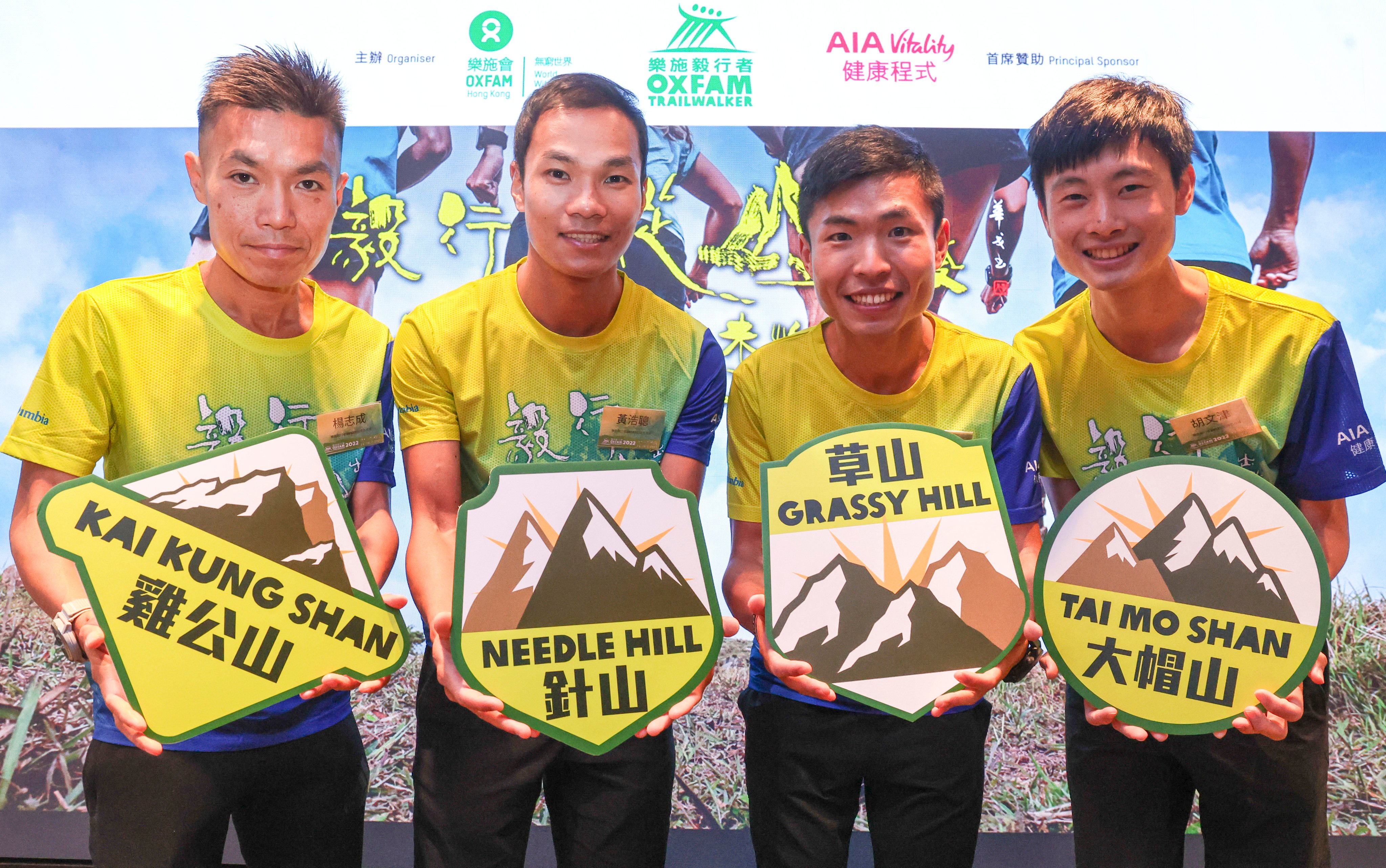 Team members (left to right) Joseph Yeung, Wong Ho-chung, Tsang Fuk- cheung and Woody Wu at a press conference ahead of the Oxfam Trailwalker later this month. Photo: Edmond So