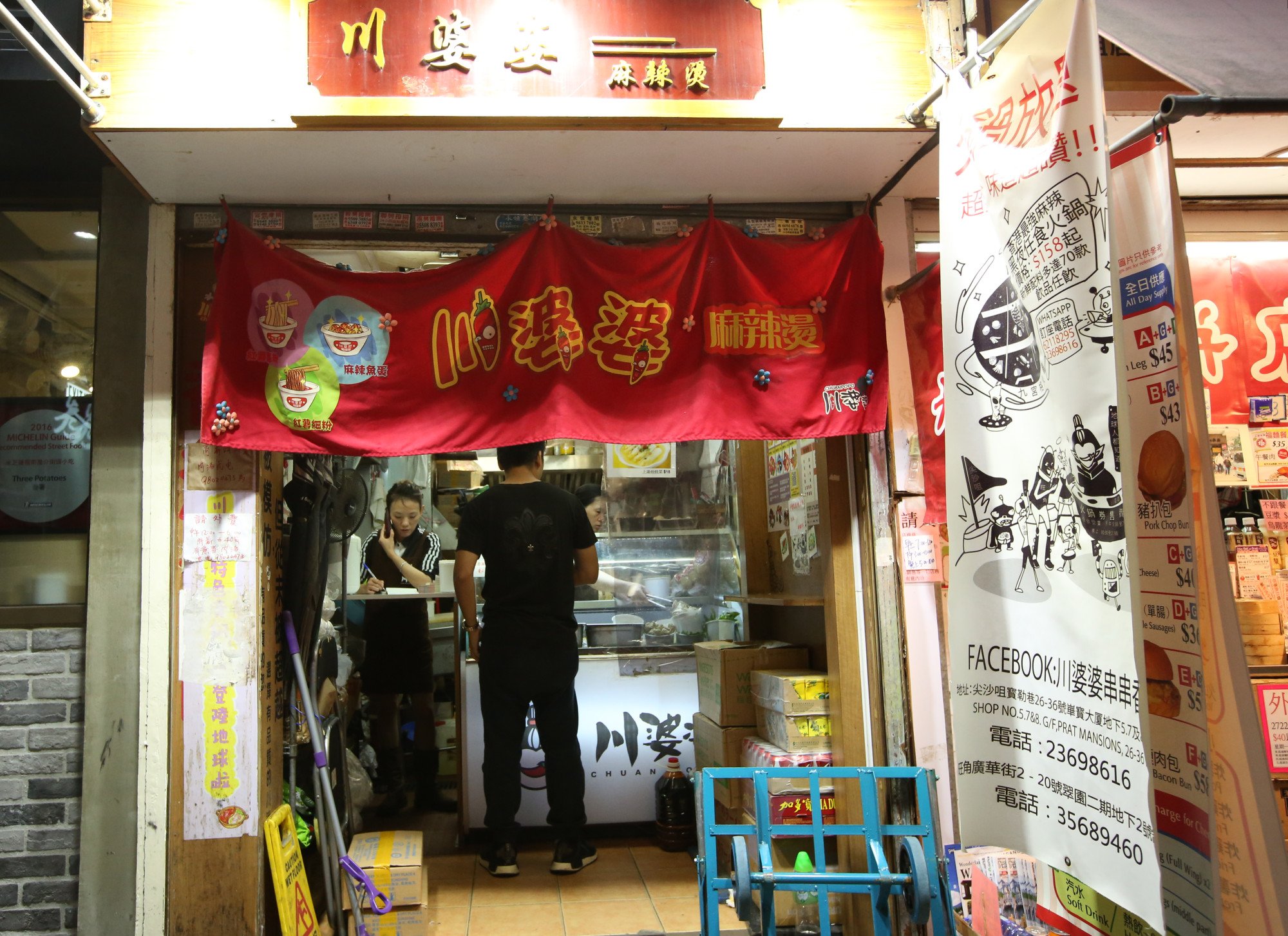 Rekomendasi restoran masakan Sichuan di Hong Kong (Part 2)-Image-3