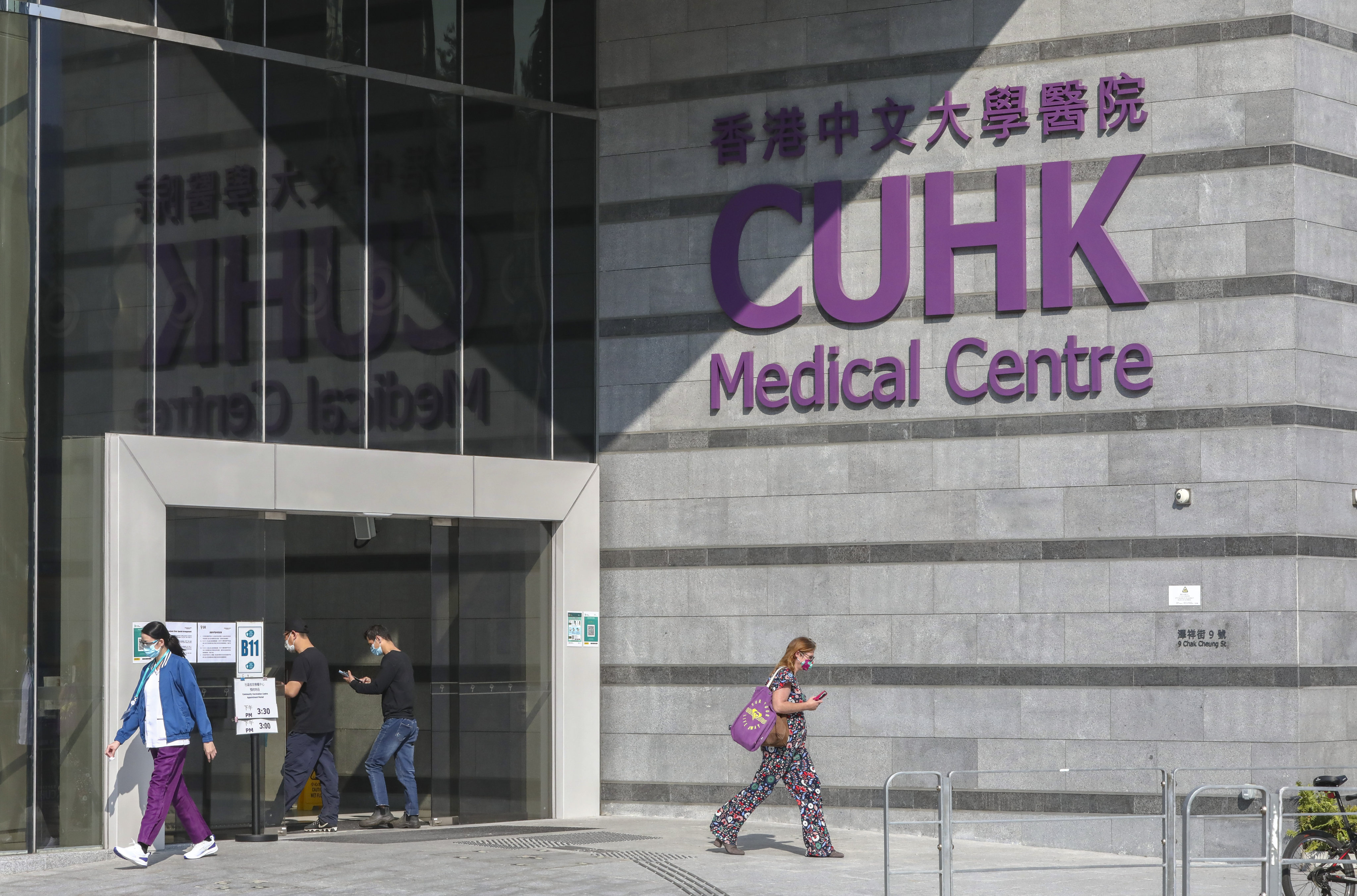CUHK Medical Centre was originally scheduled to begin loan repayments next month. Photo: Jonathan Wong