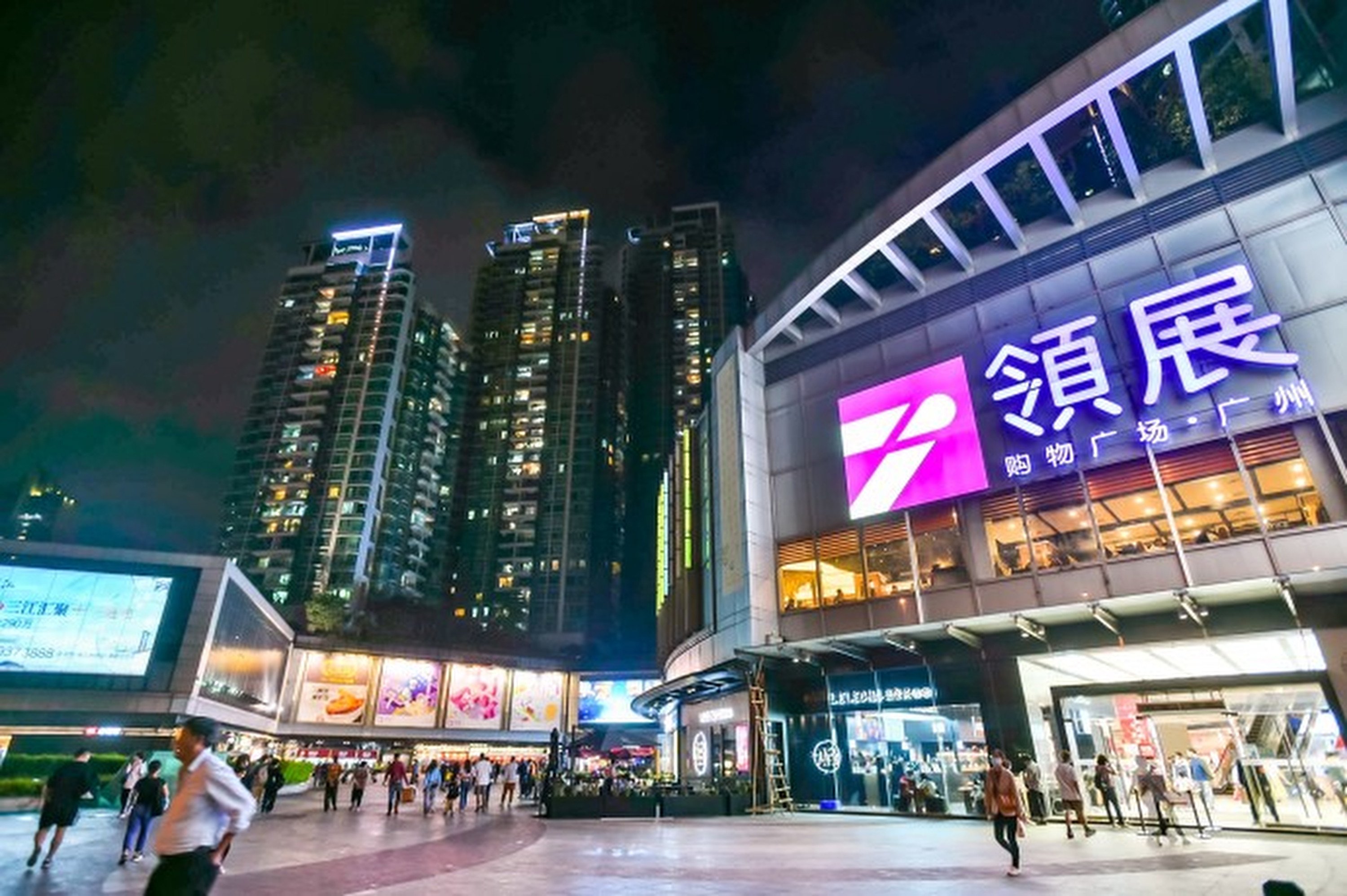 Link’s retail property in Guangzhou, recently rebranded as Link Plaza ⋅ Guangzhou. Photo: Handout