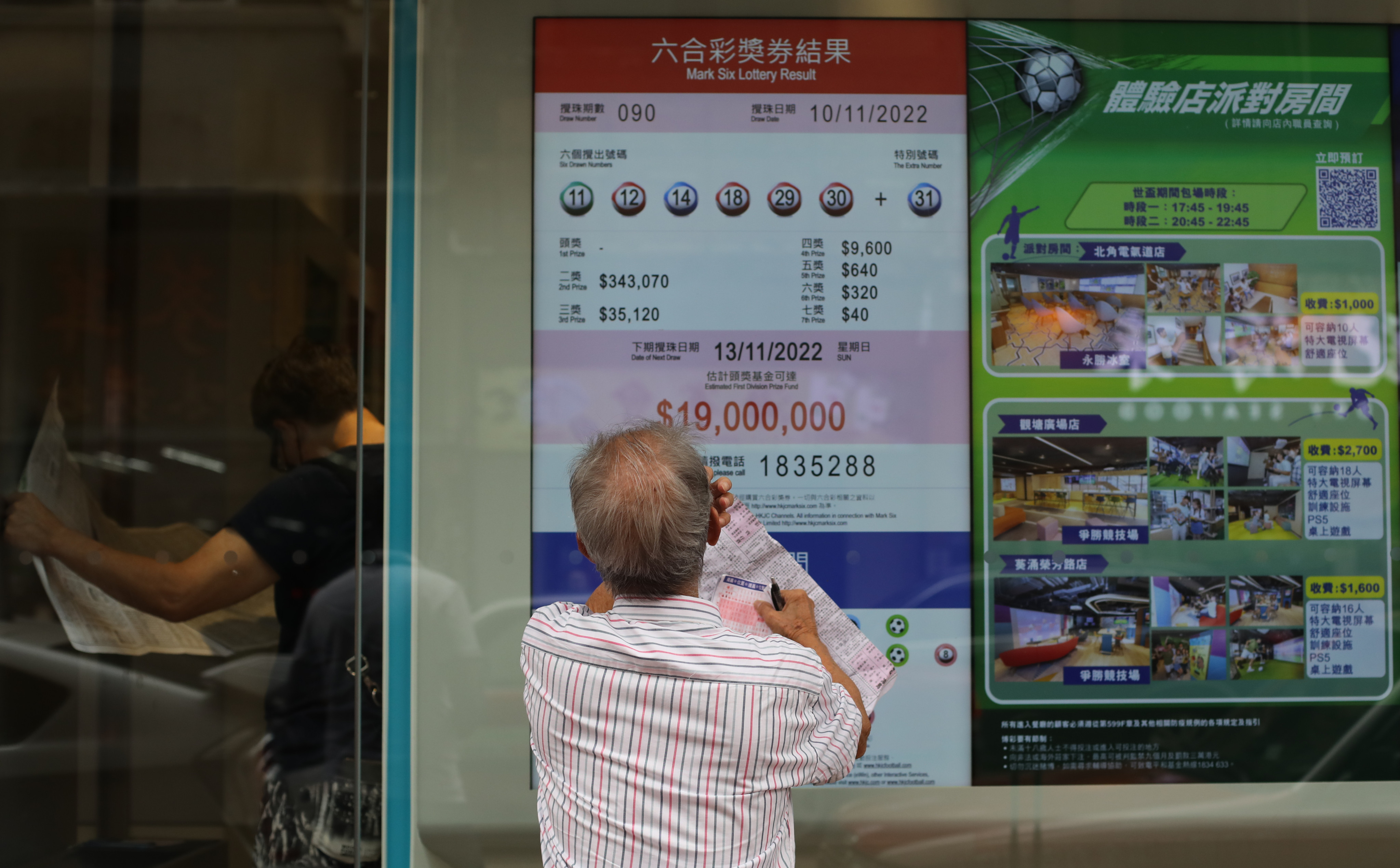 A punter in Yau Ma Tei outside one of the Jockey Club’s outlets. Photo: Xiaomei Chen