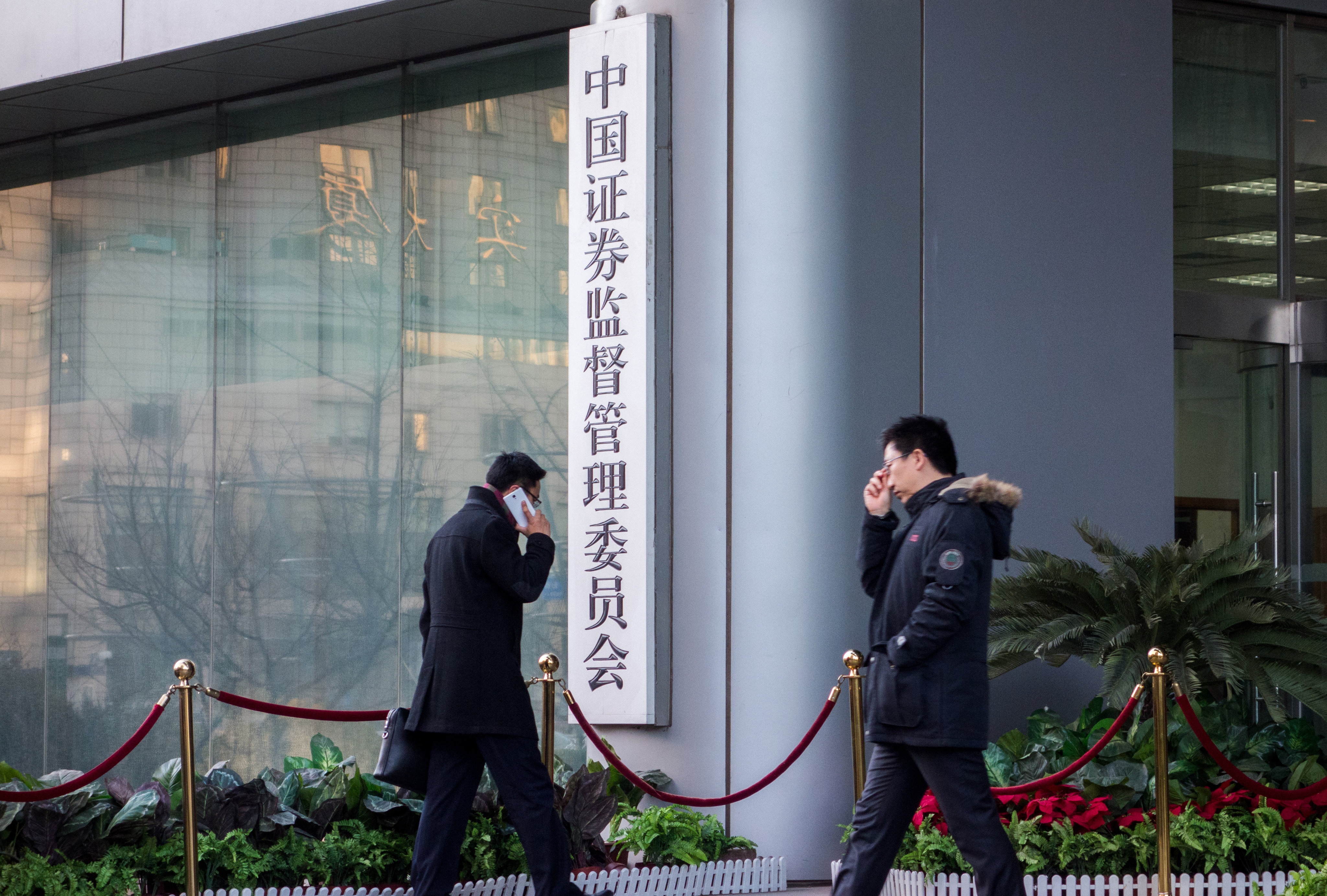 The CSRC offices in Beijing. A core part of the new regulation is banning overseas securities firms that do not have a licence in the mainland from opening new accounts for mainland investors, the regulator says. Photo: Getty Images
