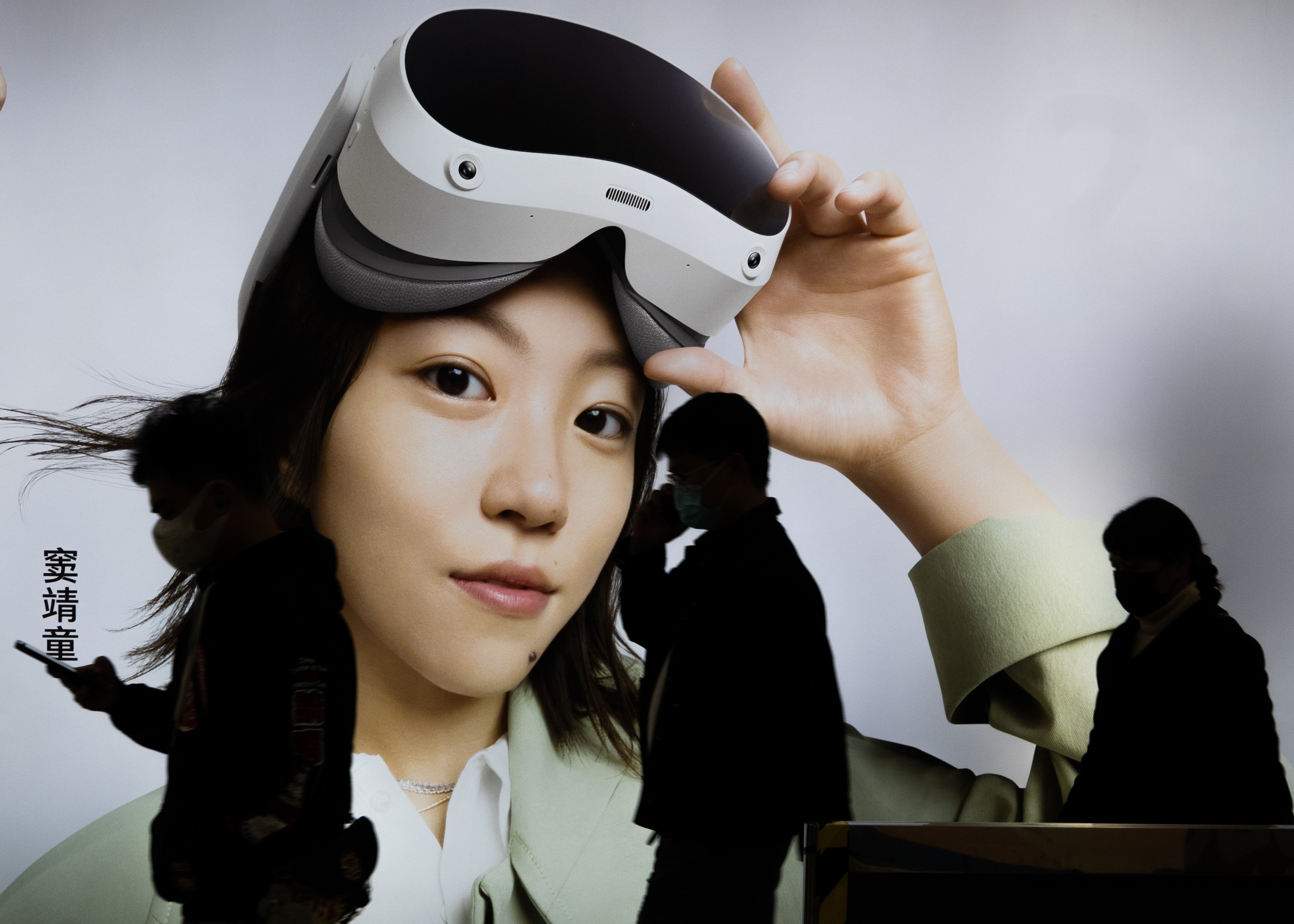 ByteDance's Pico reveals its latest VR headset as it aims to compete with  Meta Quest 2