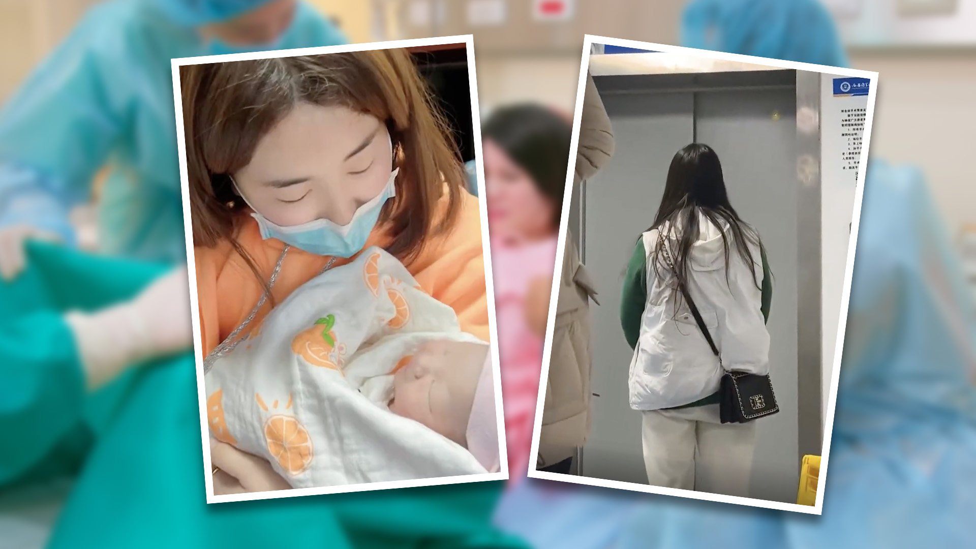 “Everybody else was waiting for the newborn child. Only she was waiting for her own child,” said one person who watched the video. Photo: SCMP composite/Weibo