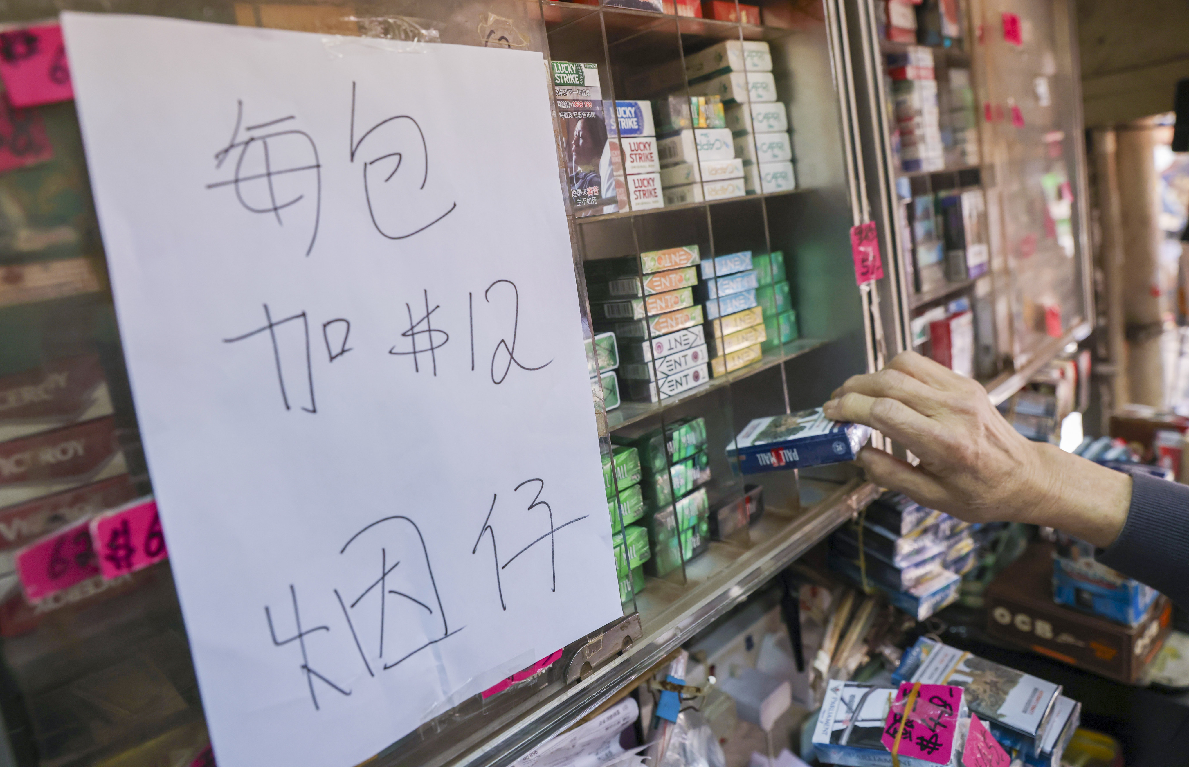 hong kong tobacco tax increase 2025 Budget 2023-24: smokers hit with HK$12 hike a pack but Hong Kong still  trails others in region in taxing tobacco