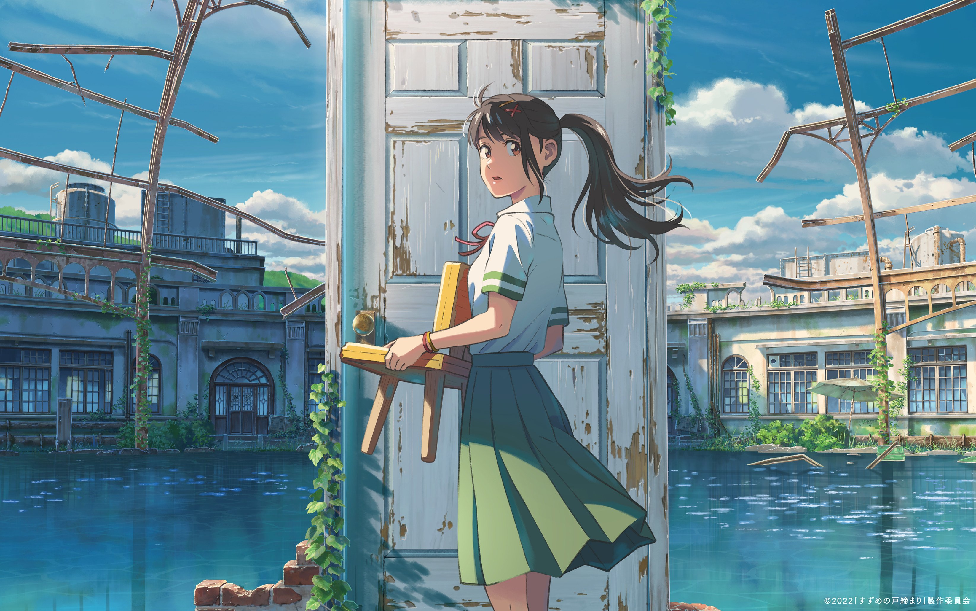 Visuals - Your Name (4K) 