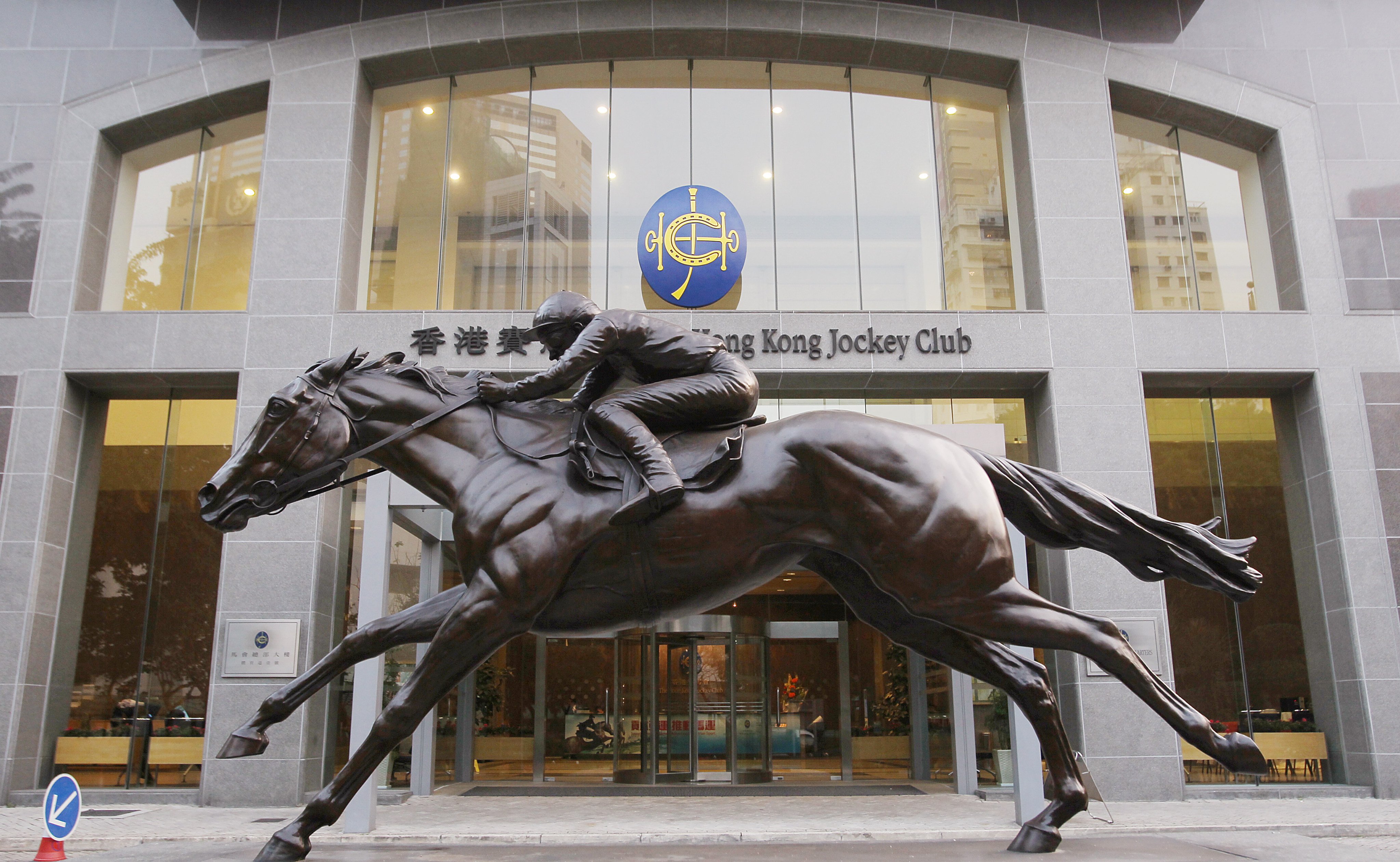The Hong Kong Jockey Club has vowed to keep all staff despite the government’s proposal for a special football betting duty. Photo: David Wong