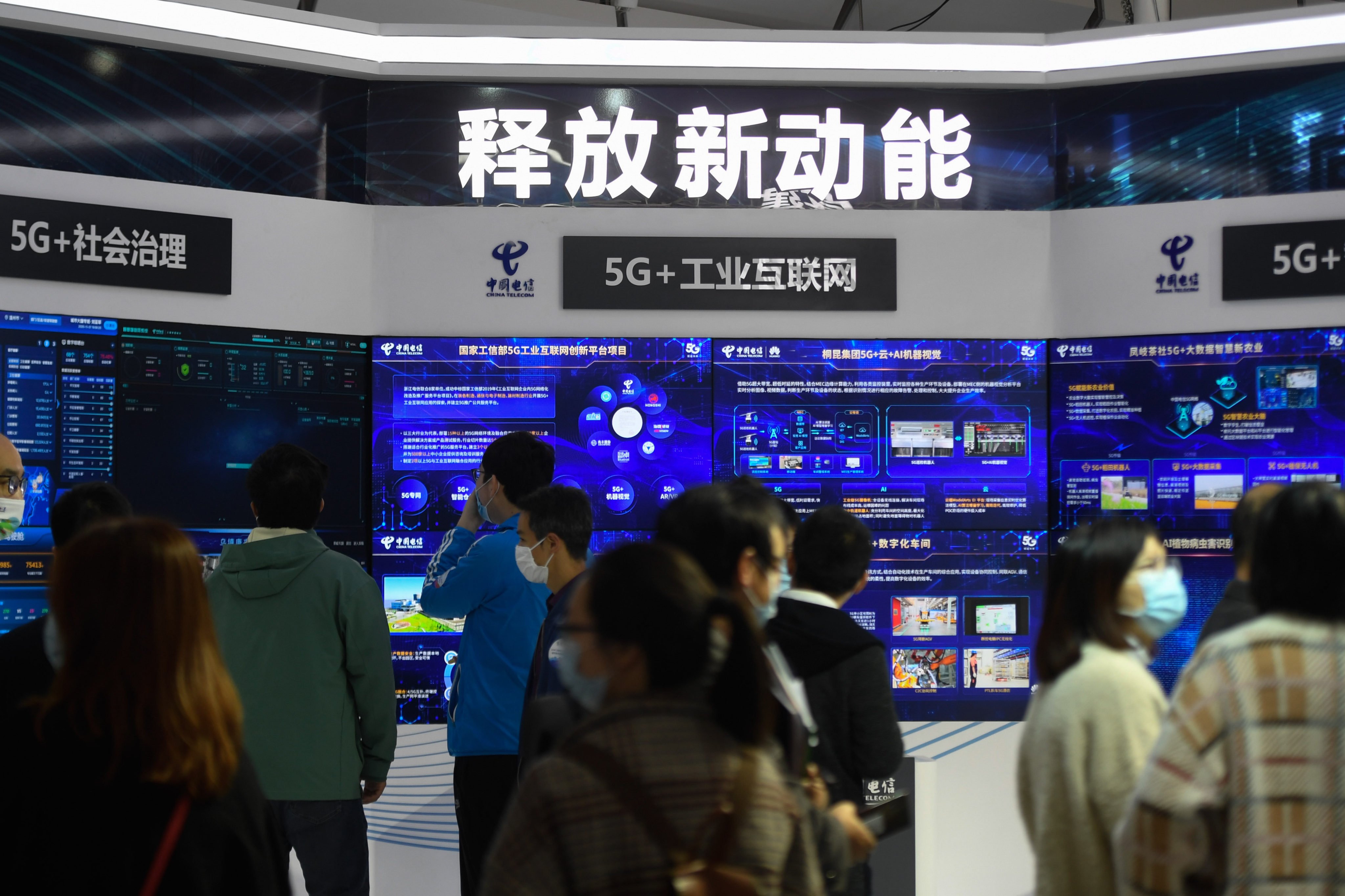 People learn about 5G technology at the China Telecom booth at the World Internet Conference in eastern Zhejiang province in November 2020. Photo: Xinhua