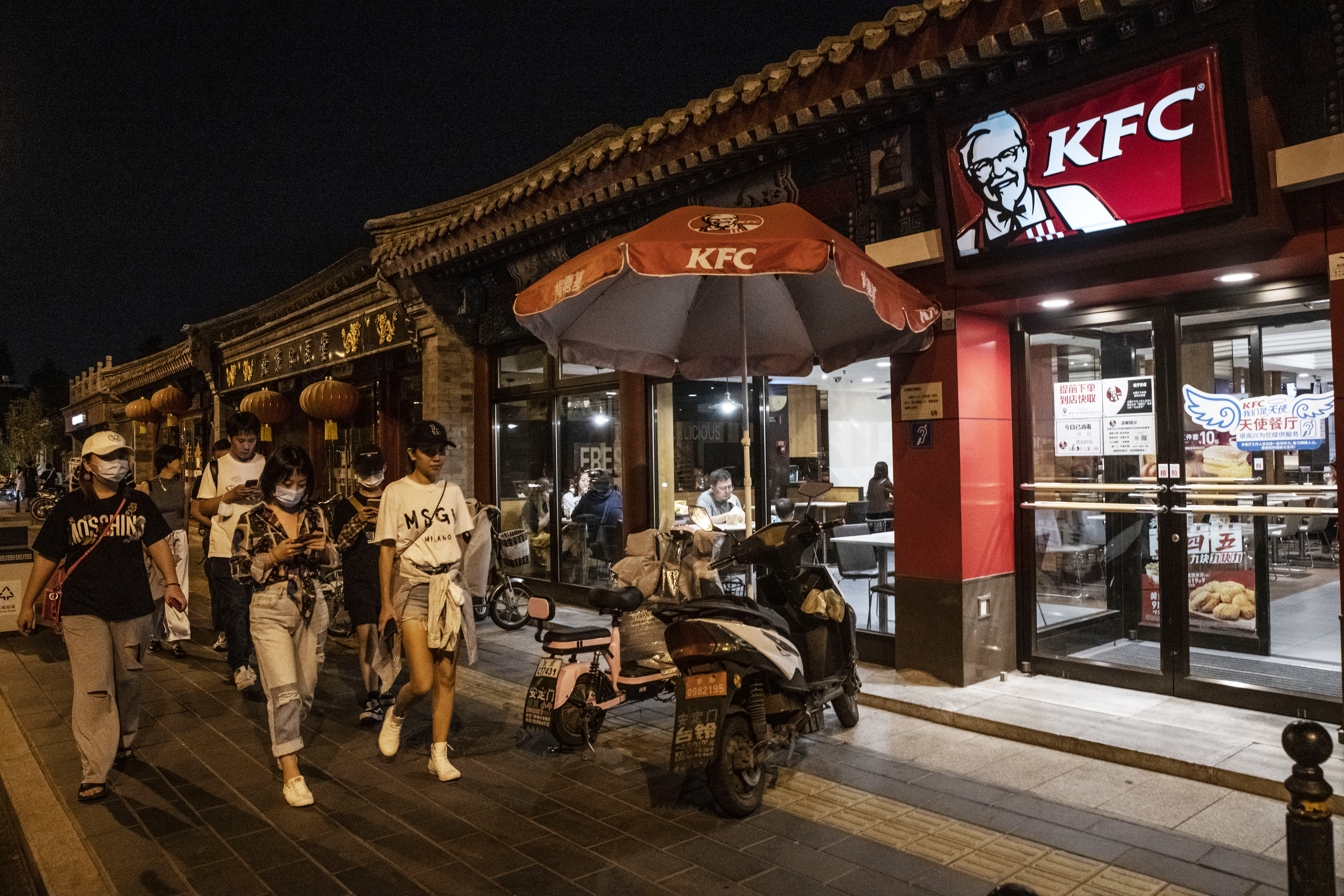 Pedestrians walk past a KFC restaurant operated by Yum China Holdings in Beijing on September 5, 2020. Photo: Bloomberg