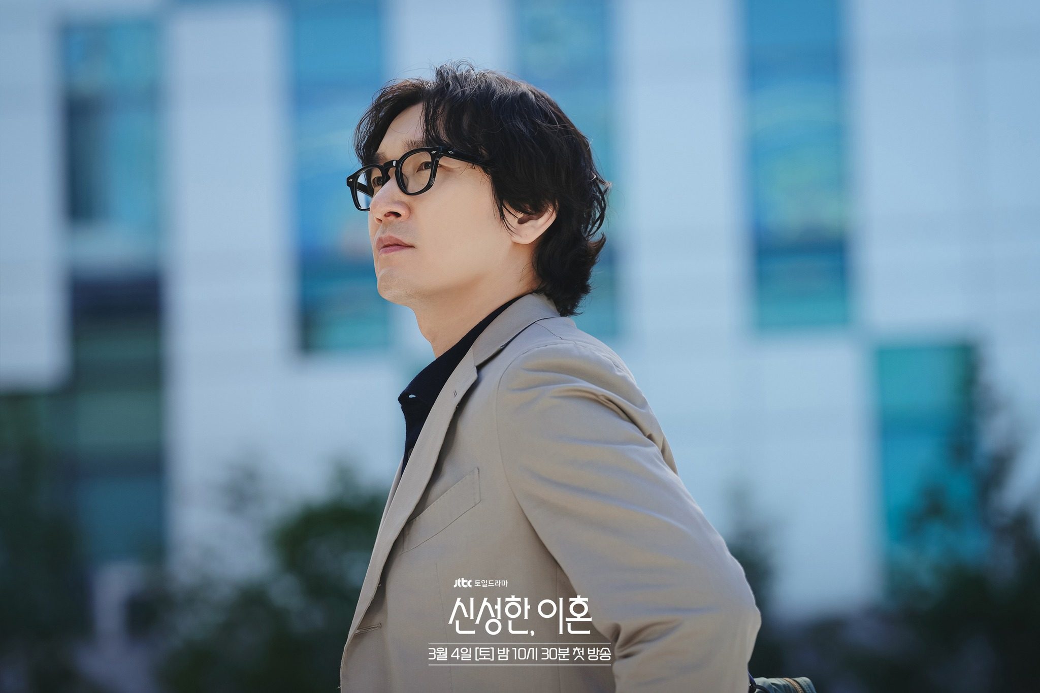 Netflix K-drama Divorce Attorney Shin: Cho Seung-woo leads folksy