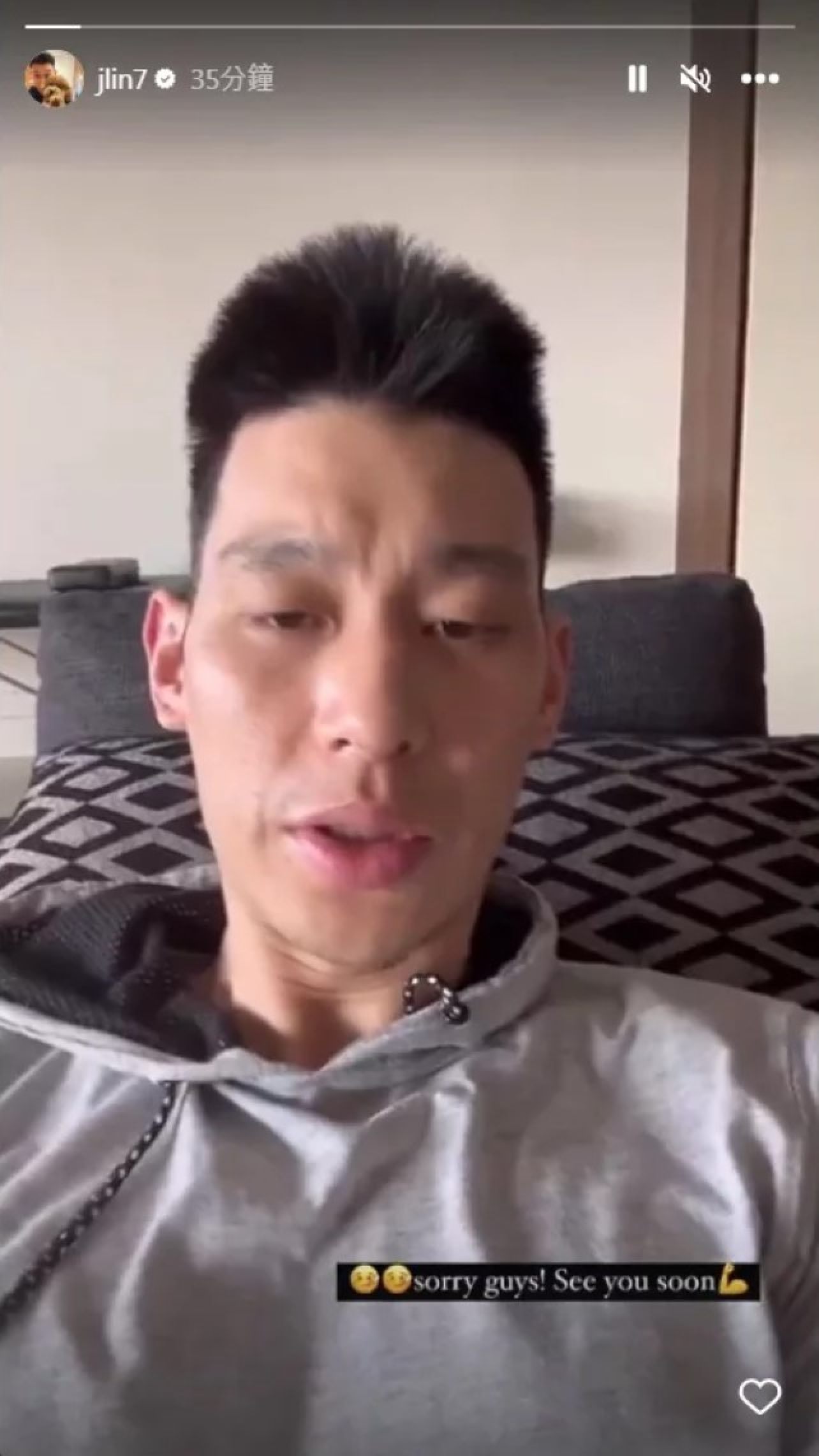 Jeremy Lin says 'my responsibility' after Steelers' Taiwanese P