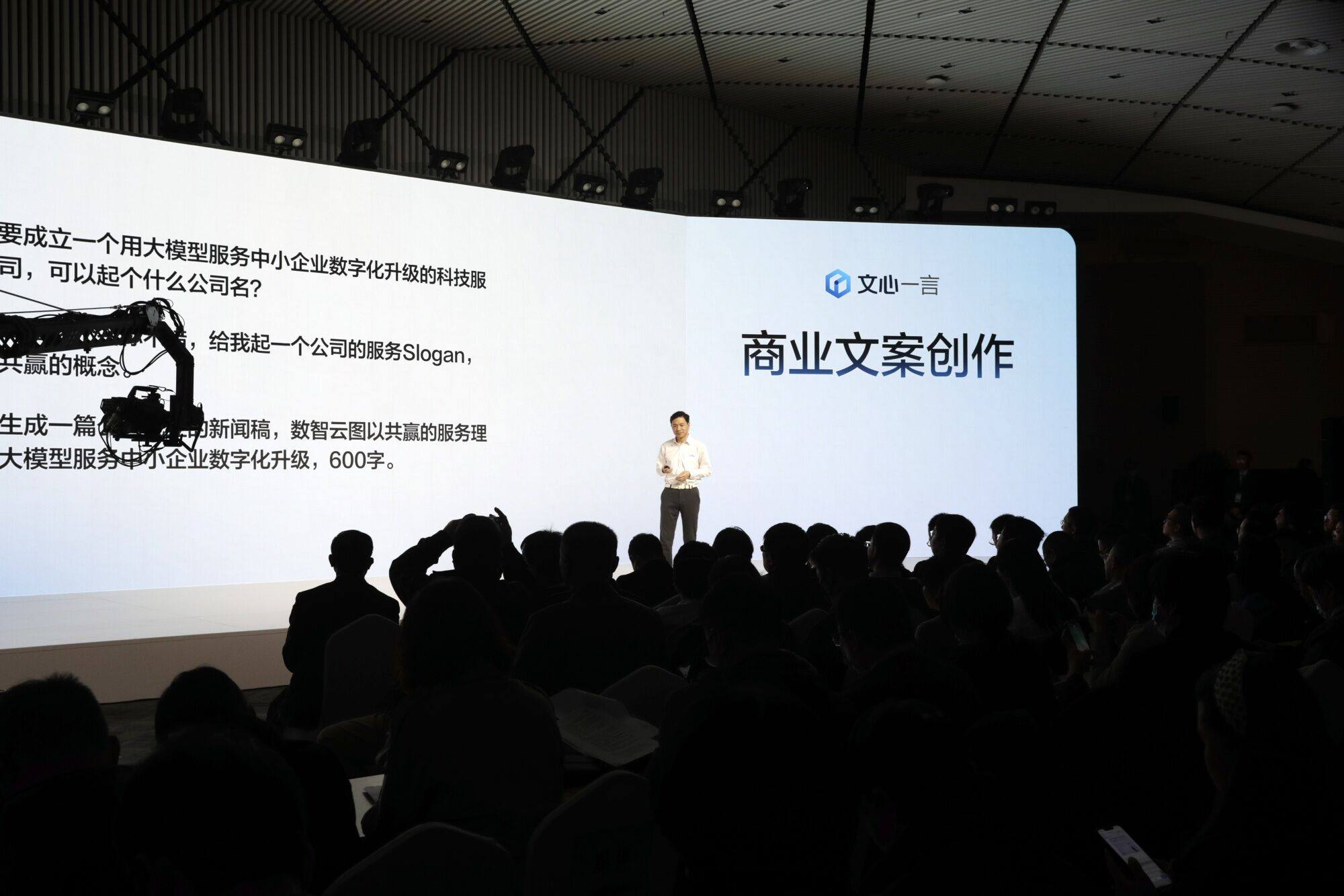 Baidu unveils China’s answer to ChatGPT with no live preview and ...