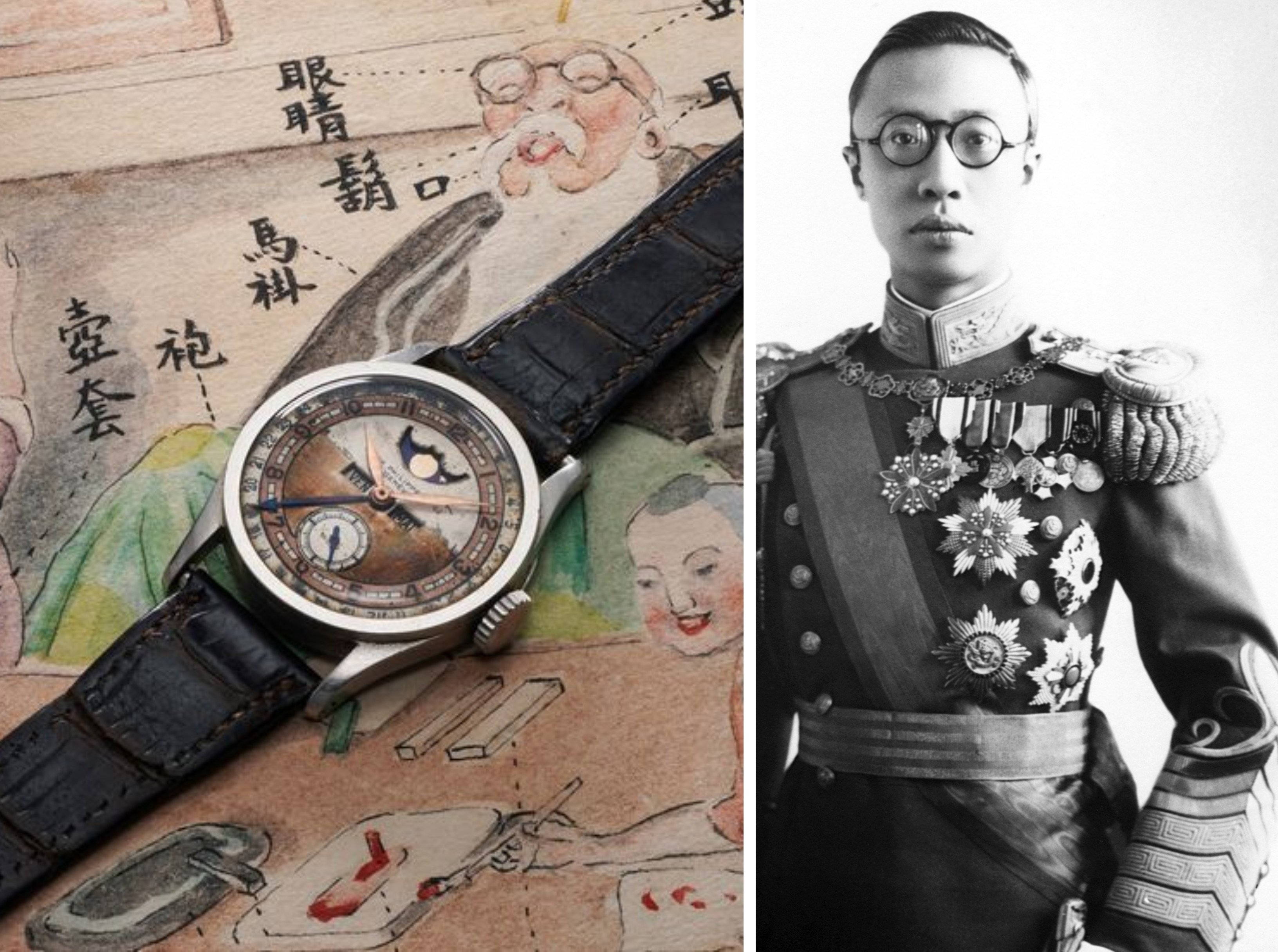 Emperor Puyi of China’s Patek Philippe Ref 96 Quantieme Lune wristwatch has witnessed some key moments in history ... and it’s now up for auction. Photos: Phillips, Getty Images