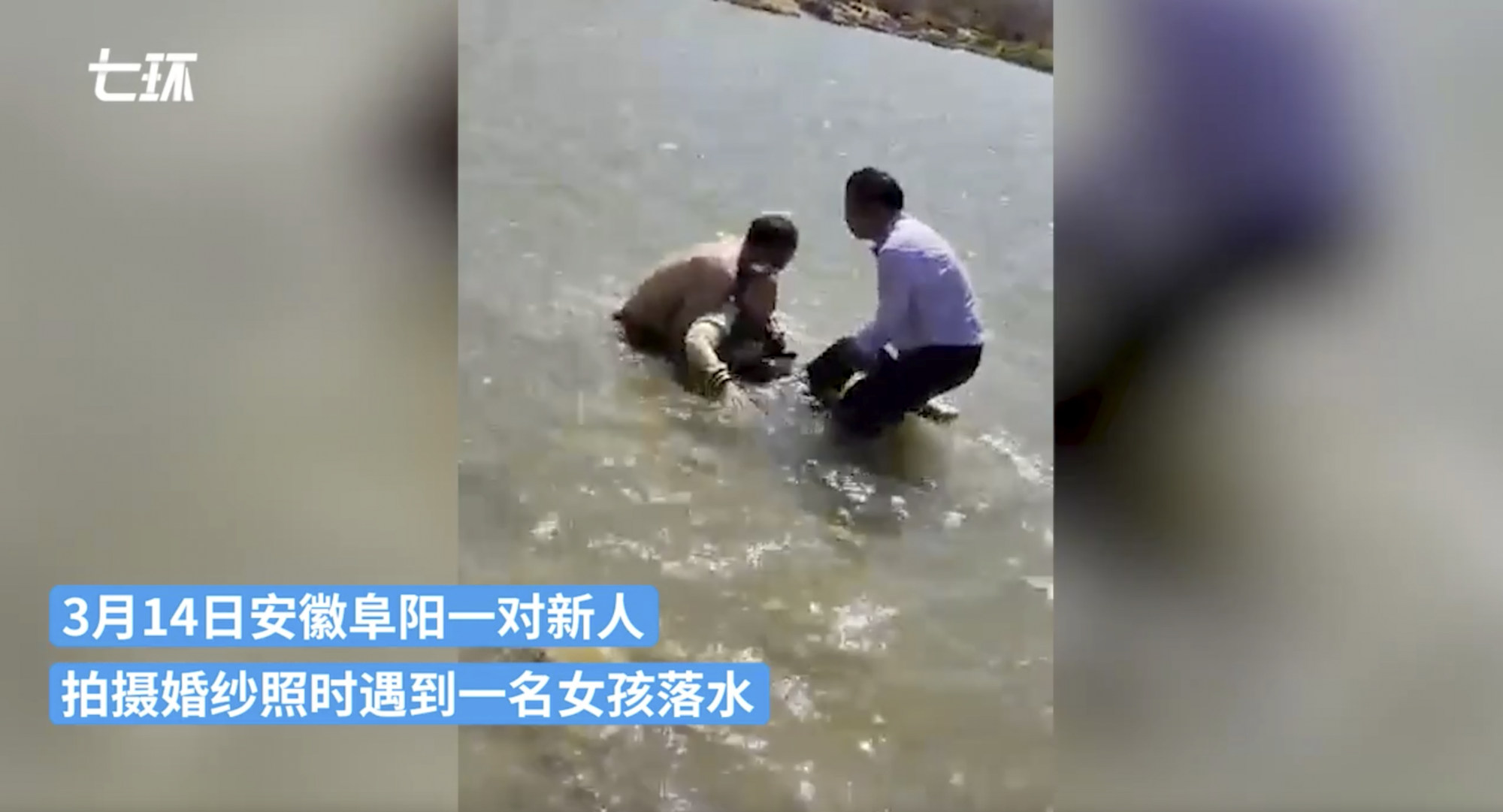 Sun says her partner is not a strong swimmer but did not hesitate to go to the girl’s aid and praised his selflessness and bravery. Photo: The Paper Sun says her partner is not a strong swimmer but did not hesitate to go to the girl’s aid and praised his selflessness and bravery. Photo: The Paper