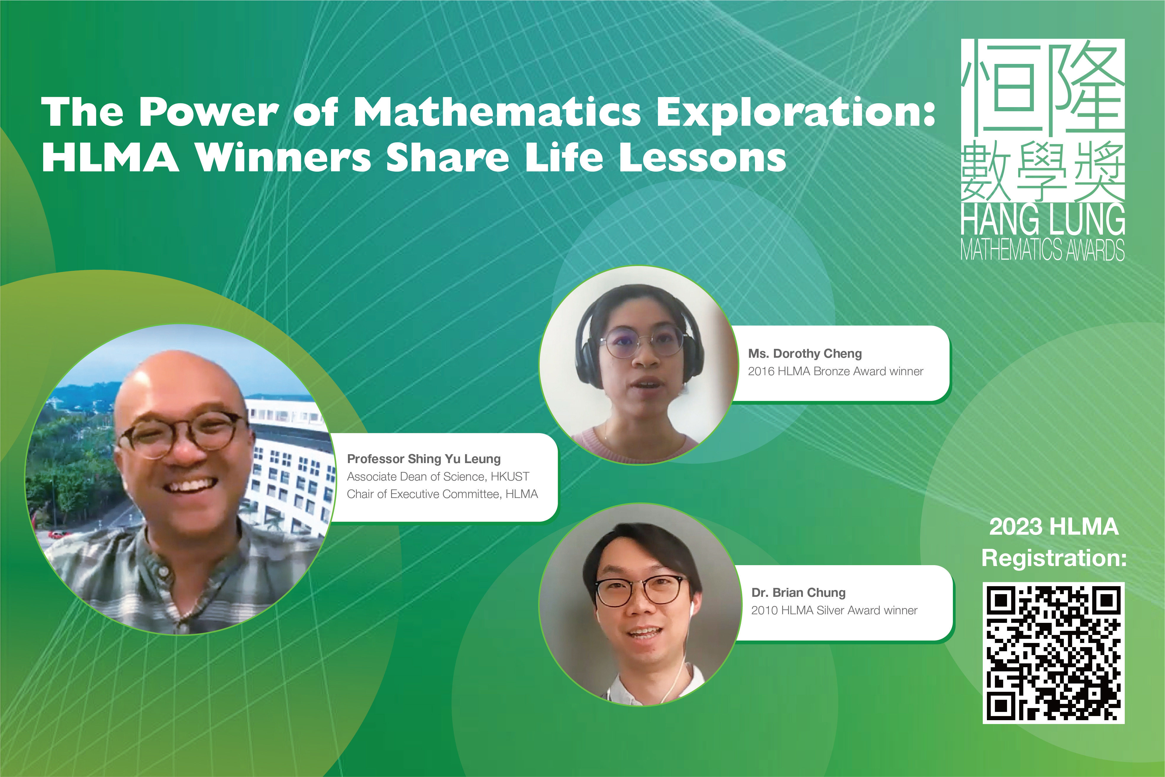 Former HKMLA winners shared what they learned from the competition and how it encouraged their love of maths. Photo: Handout