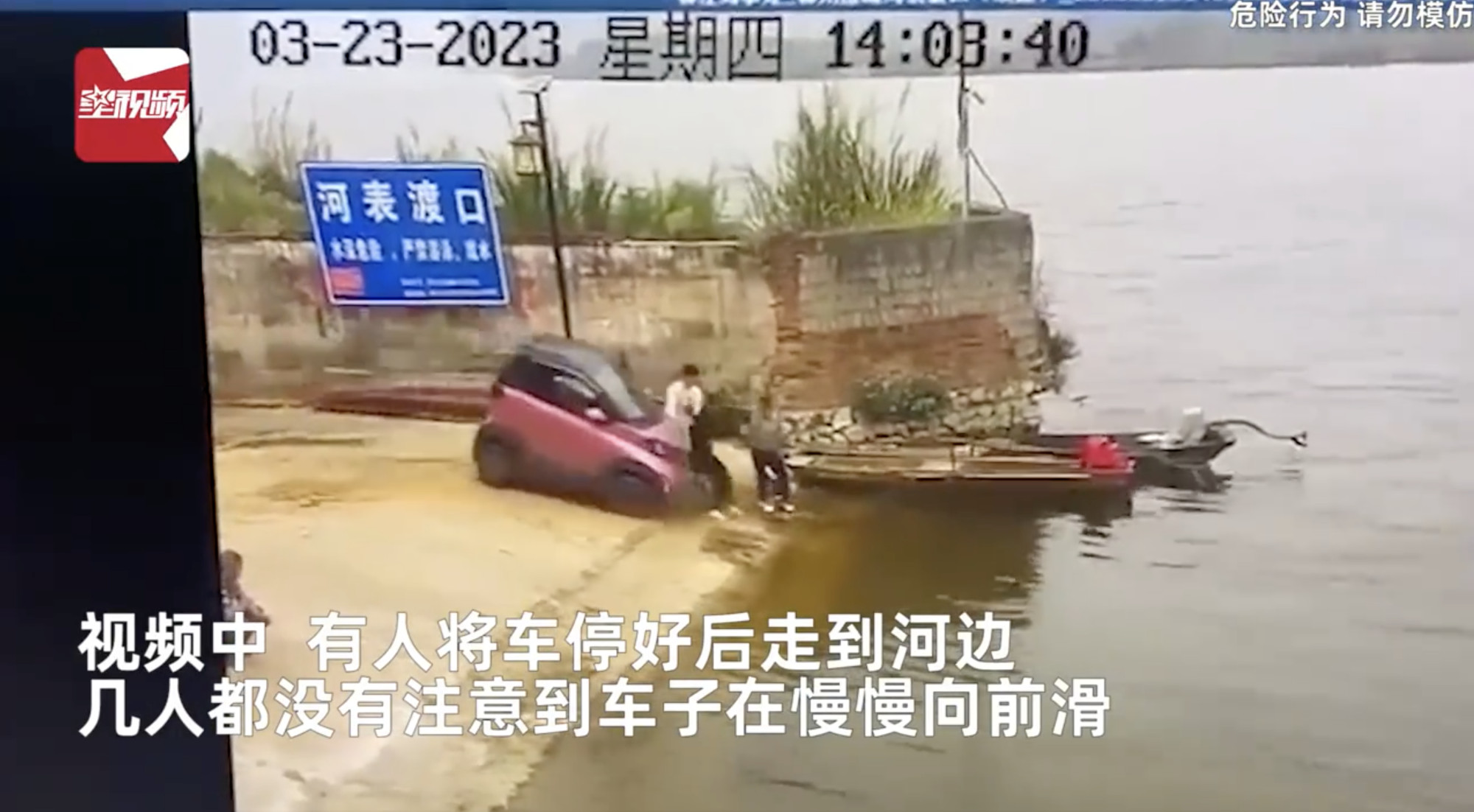 Many who saw the footage online were amazed by the man’s escape without injury after being hit by the car when it rolled down the shore and into the water. Photo: Baidu