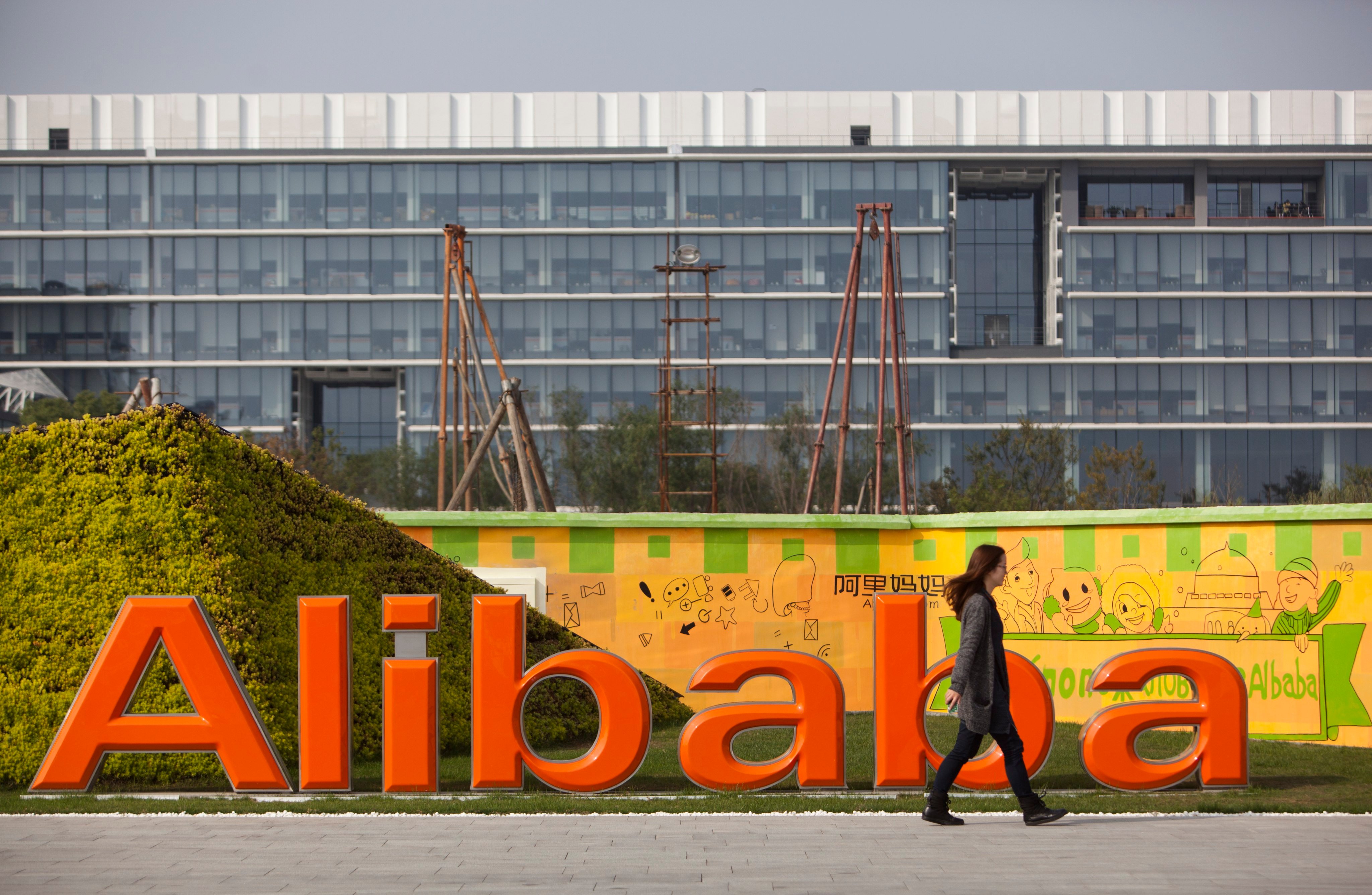 A logo of Alibaba Group at its headquarters on the outskirts of Hangzhou, Zhejiang province, on 4 November 2013 Photo:  EPA-EFE