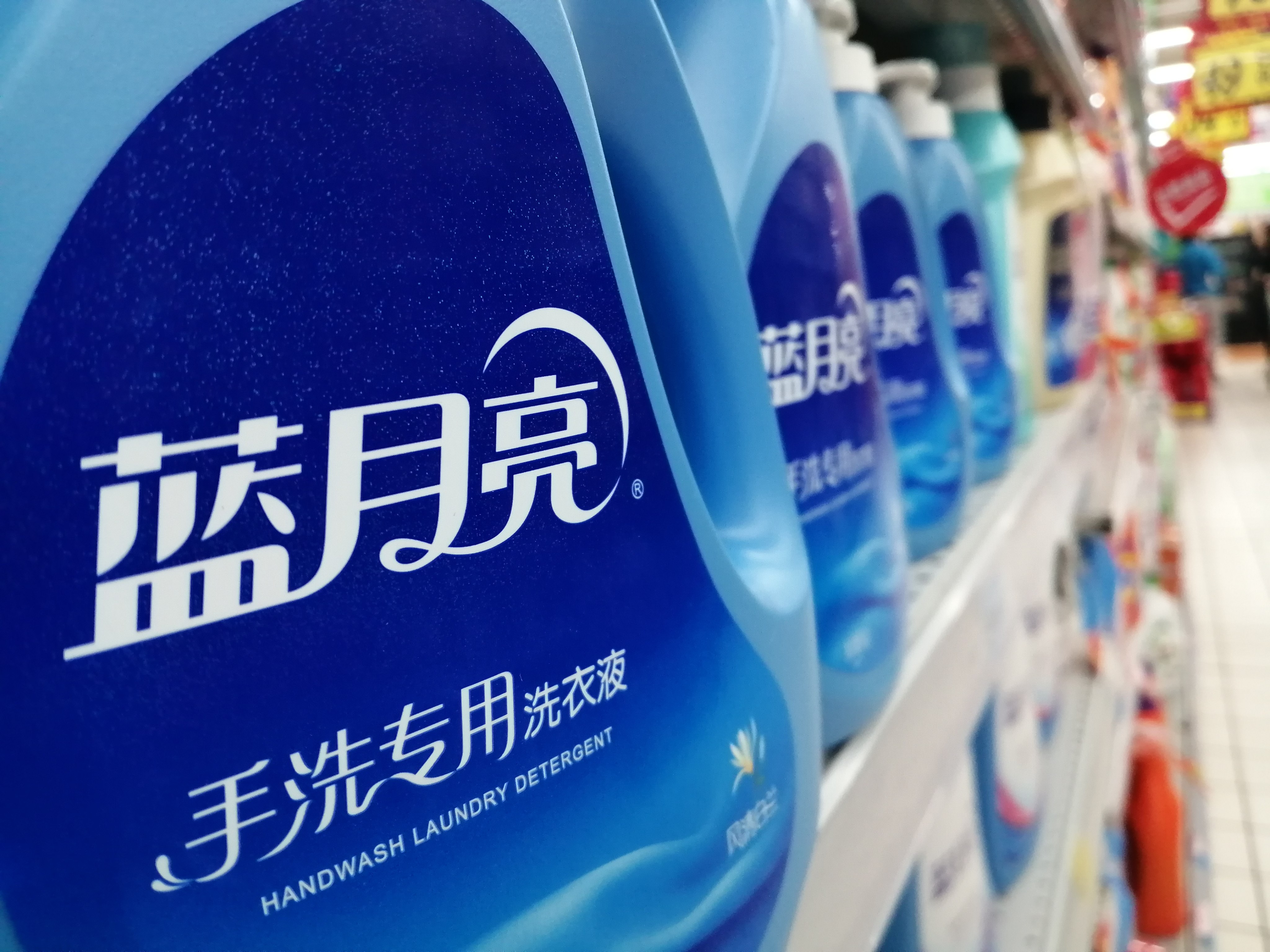 Bottles of Blue Moon hand wash laundry detergent.   Photo: Imaginechina 