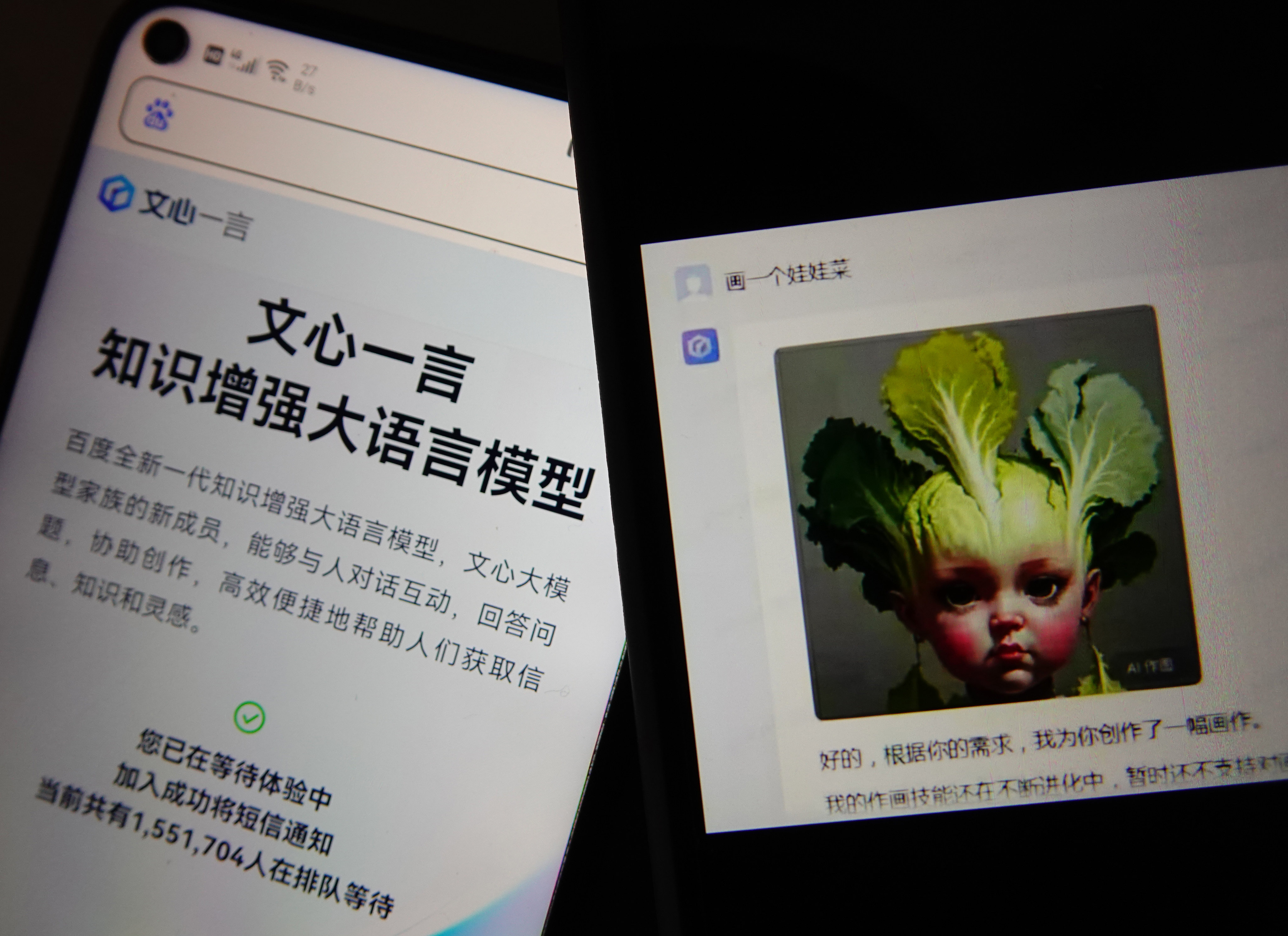 A netizen shows information about Baidu’s ‘Ernie Bot’ on his mobile phone on March 24. The bot’s Vincennes diagram function has been ridiculed by netizens. Photo: Getty Images
