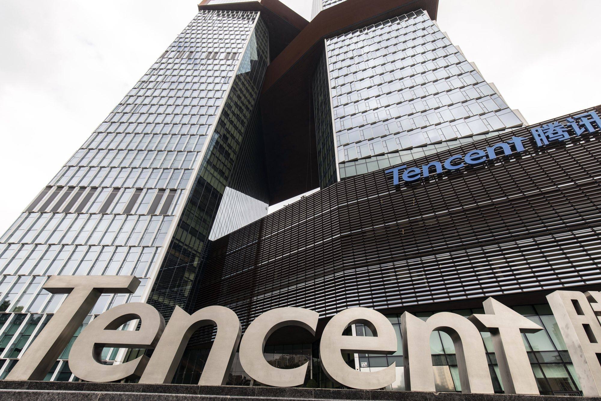 The Tencent Holdings headquarters in Shenzhen, China, on November 19, 2022. Photo: Bloomberg