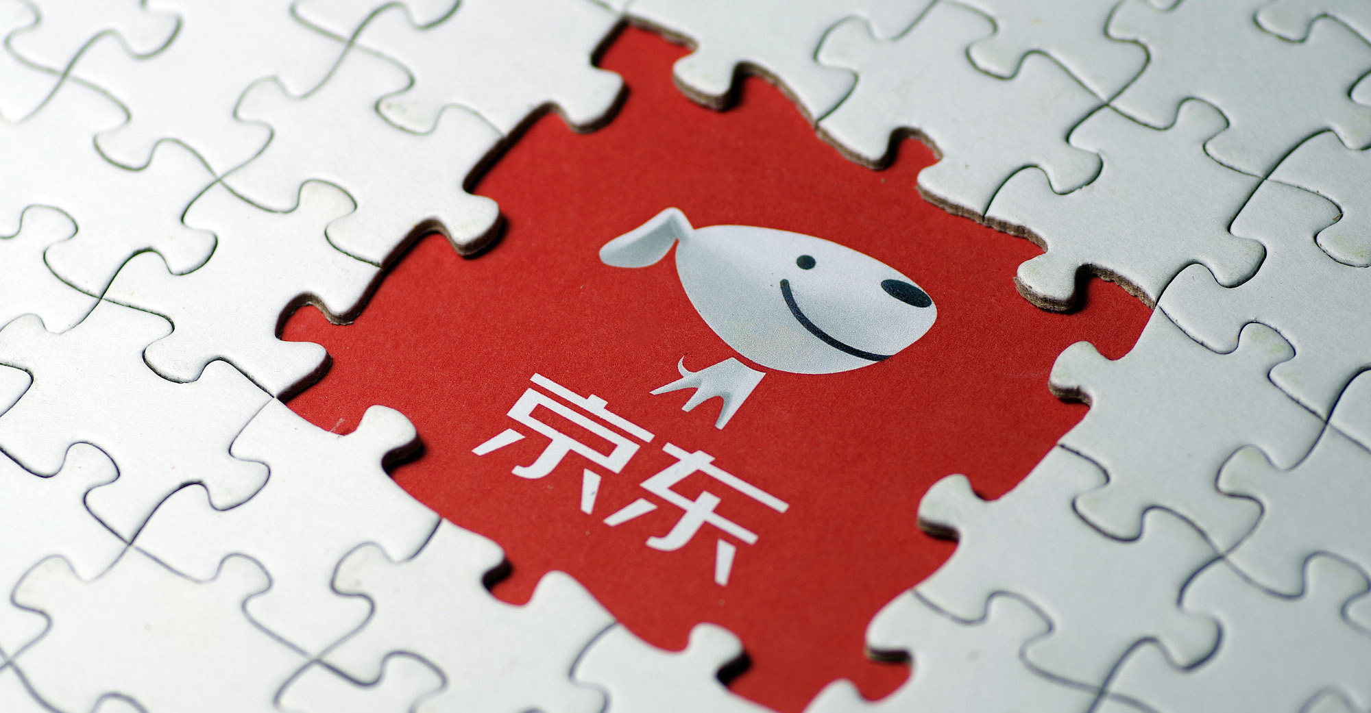 Chinese e-commerce major JD.com has joined rival Alibaba in unveiling a  restructuring. Photo: Handout