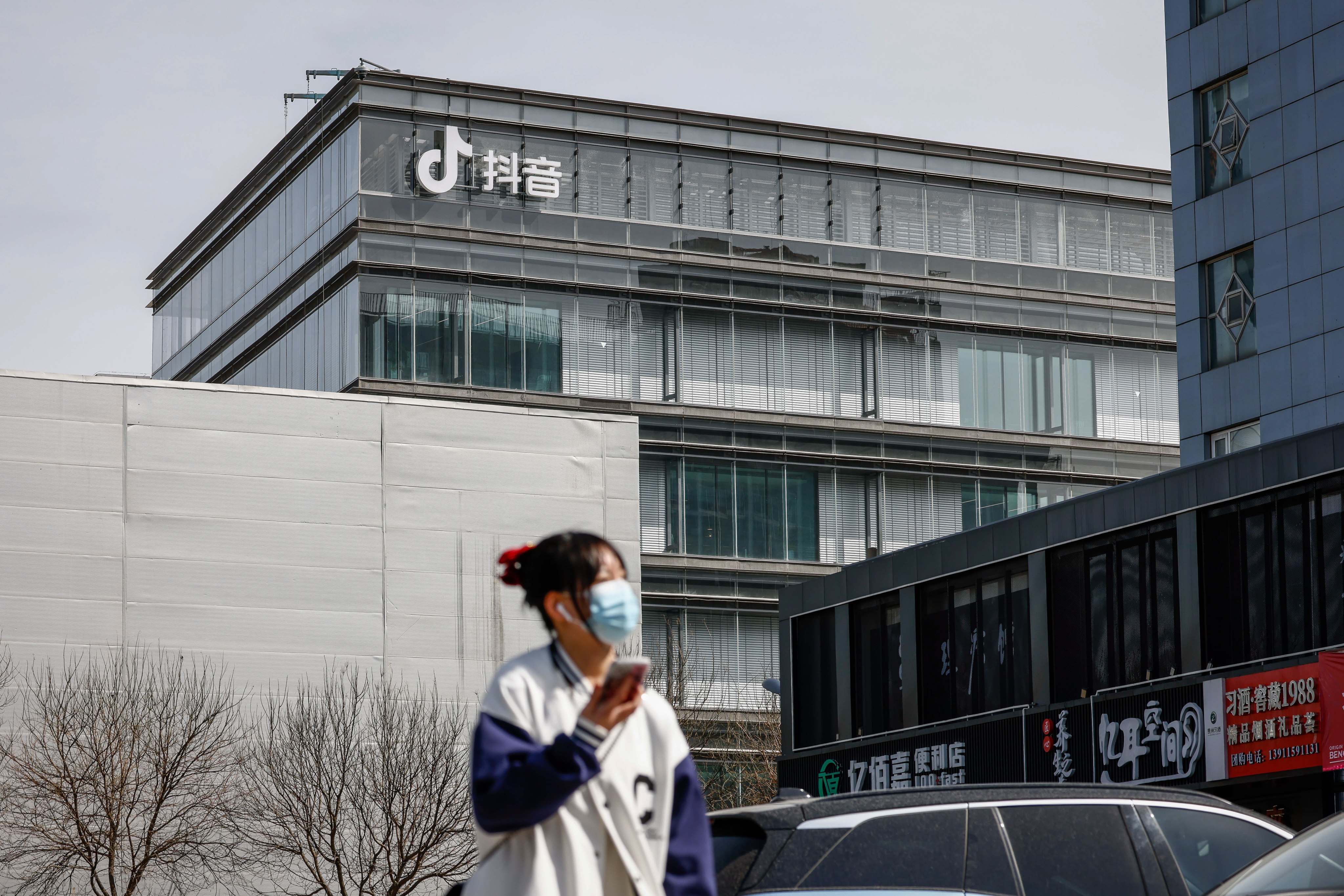 The logo of Douyin, the Chinese equivalent to TikTok, seen on the ByteDance building in Beijing. Photo: EPA-EFE