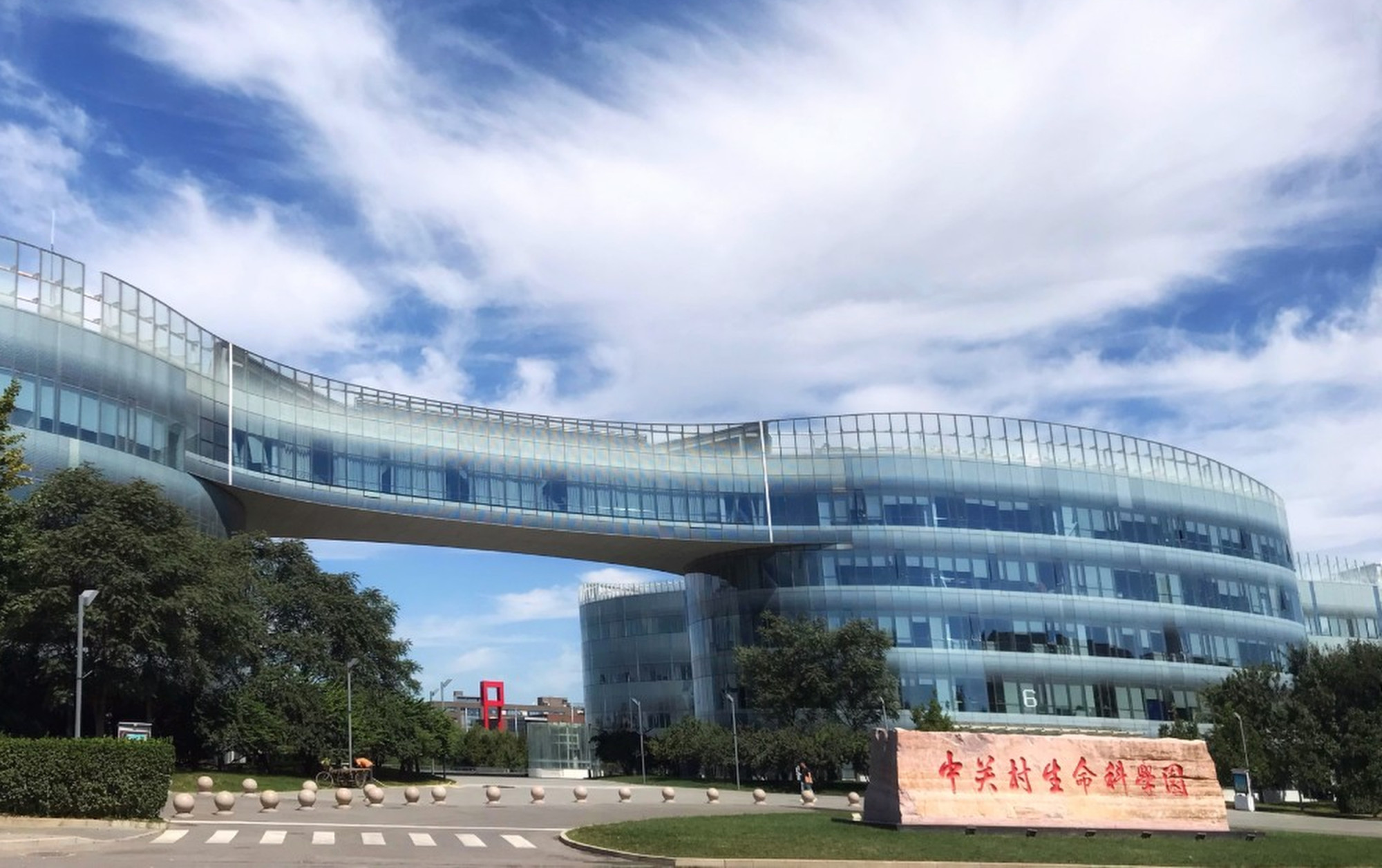 Life science property investors in China expect steady growth as R&D