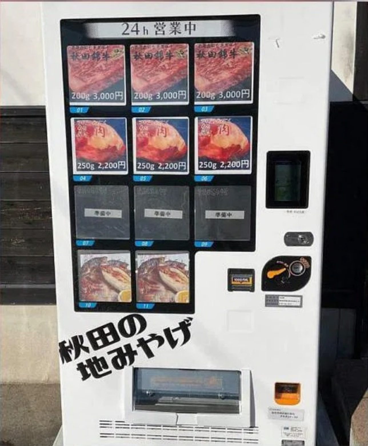 Opinion Japan’s ‘sushi terrorism’ craze rattles chains as viral food