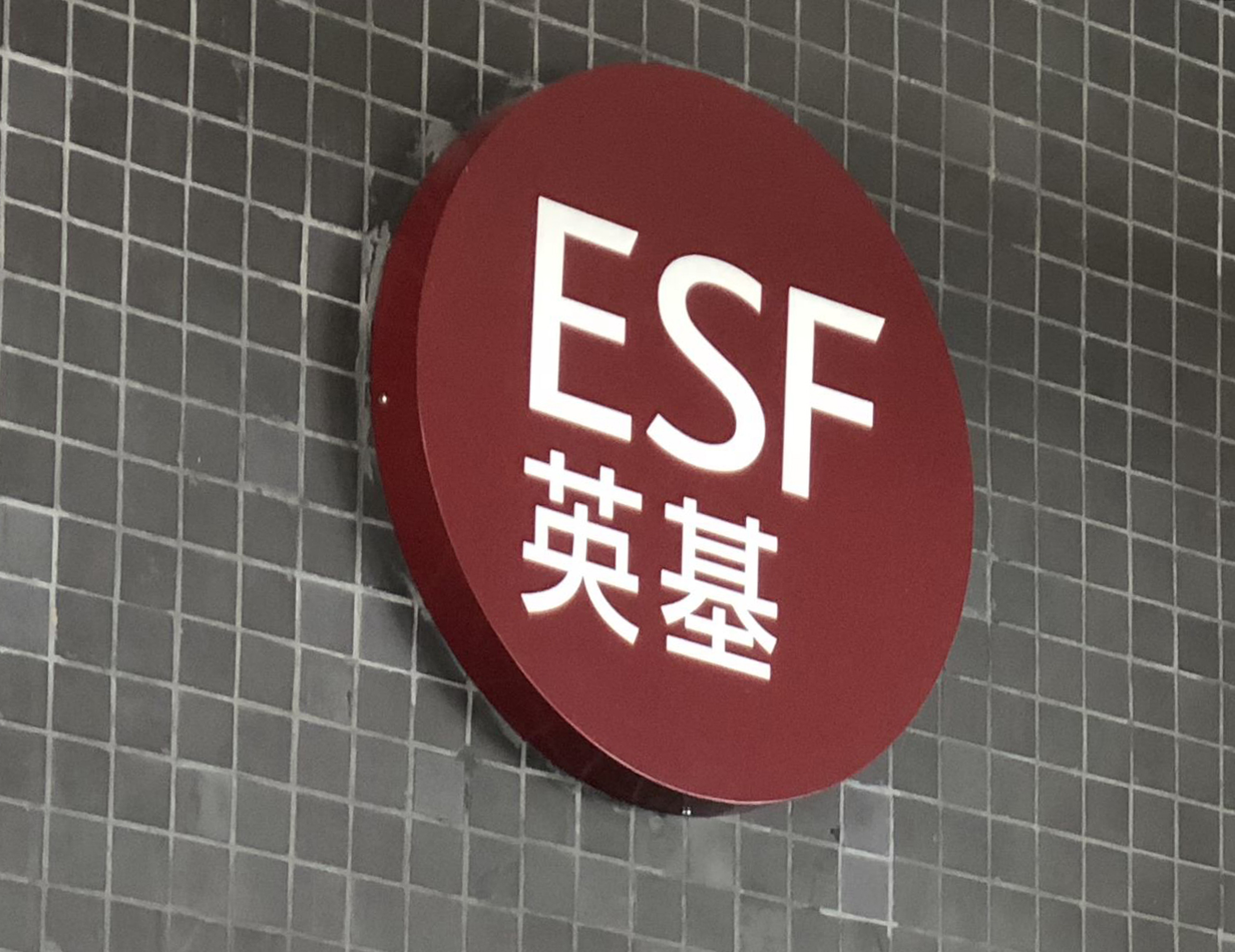The Education Bureau has said it will remind the ESF and other international schools they must comply with requirements on enrolment levels for non-locals students. Photo: May Tse