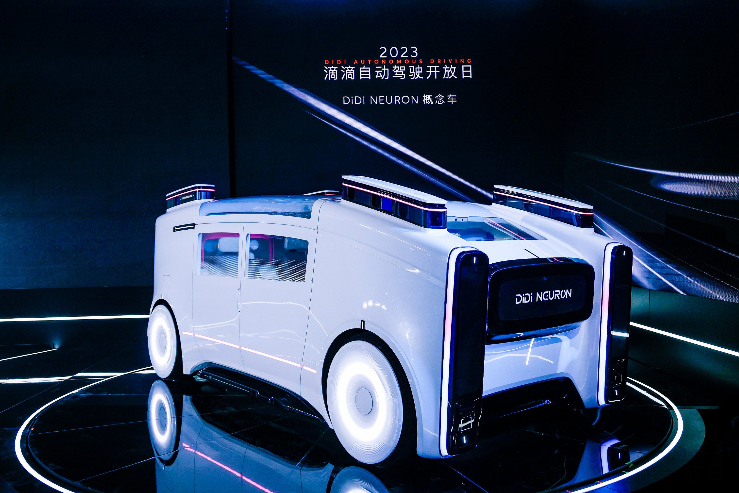 Chinese ride-hailing giant Didi Chuxing unveils its robotaxi concept car the Neuron in Shanghai, April 13, 2023. Photo: Handout