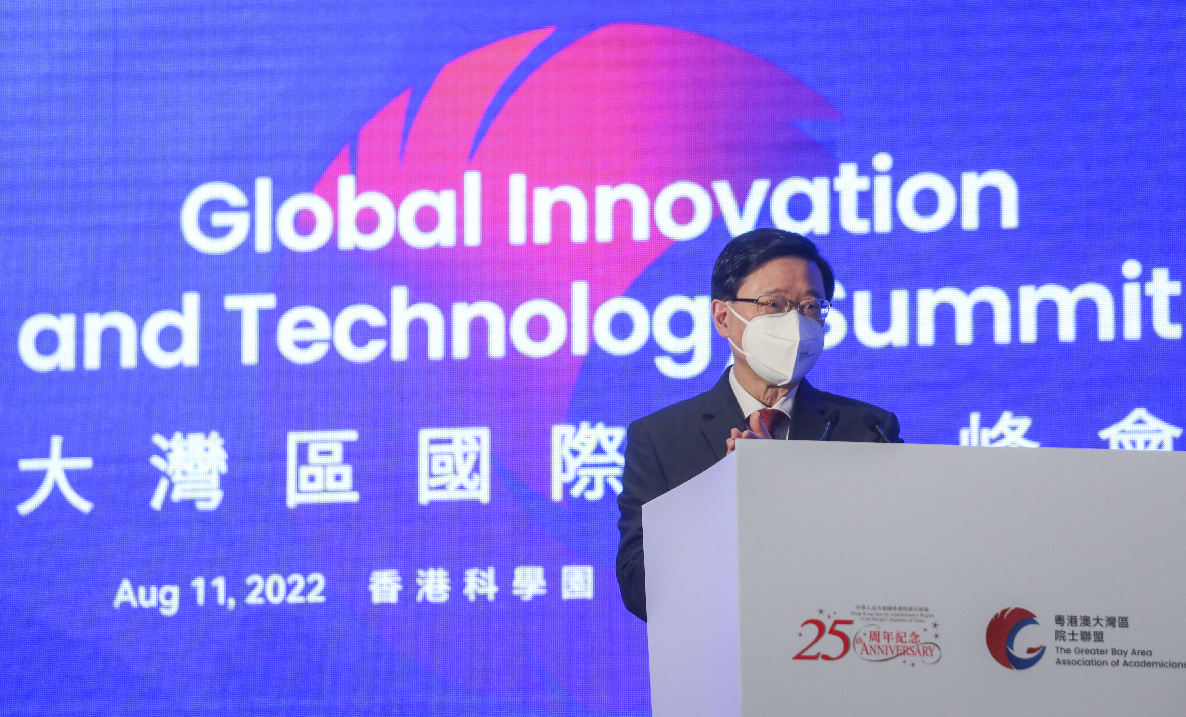 Chief Executive John Lee speaks at the Global Innovation and Technology Summit, at the Science Park in Sha Tin, on August 11, 2022. Photo: Xiaomei Chen