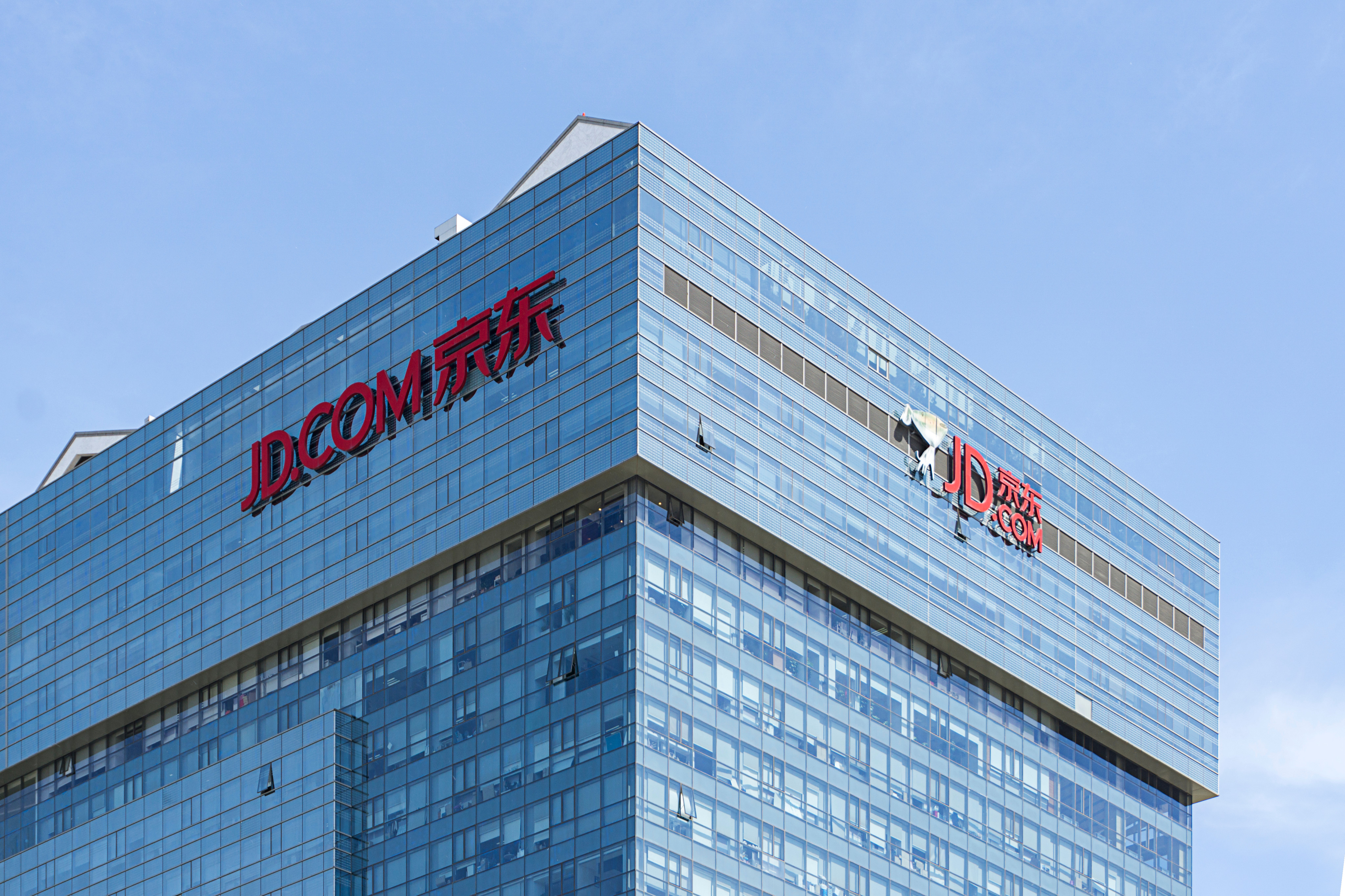 The JD.com logo seen on its headquarters building in Beijing. Photo: Shutterstock Images