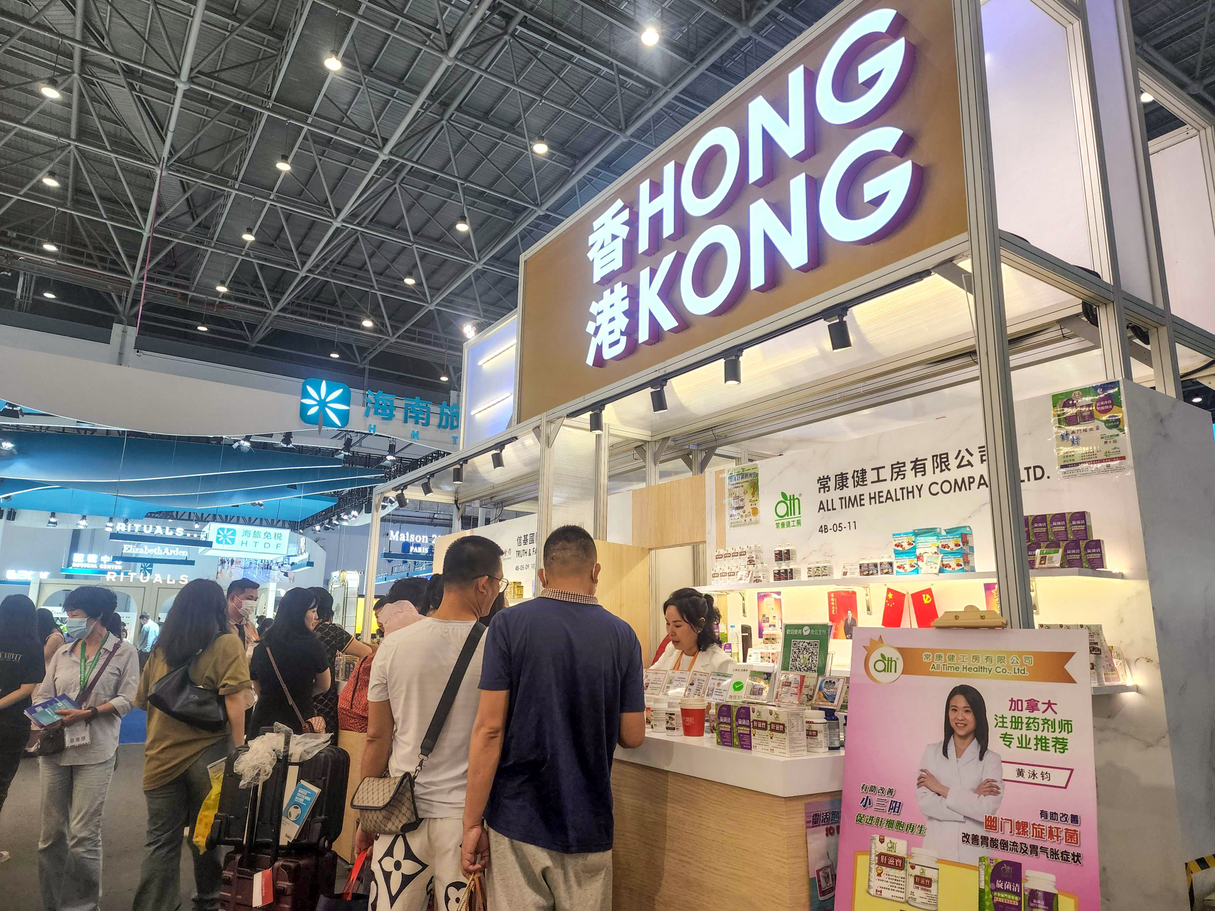 Hong Kong company All Time Healthy showcases its products at the China International Consumer Products Expo in Hainan on April 13. Photo: Iris Ouyang