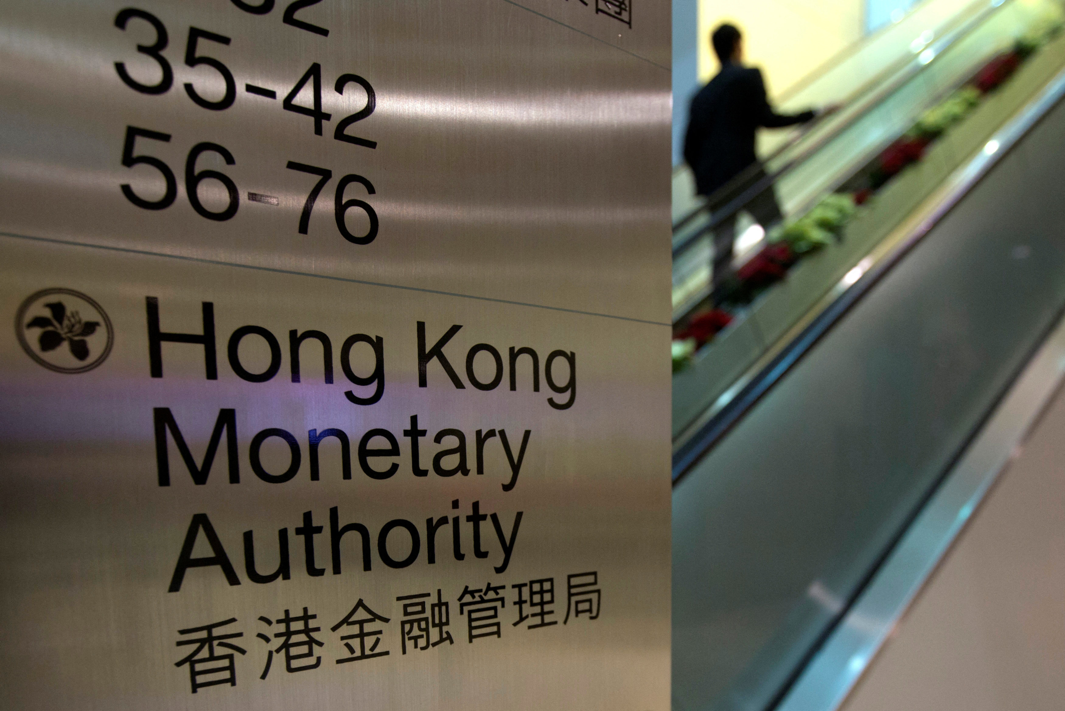 A security guard walks past a directory board inside the Hong Kong Monetary Authority building. Photo: Reuters
