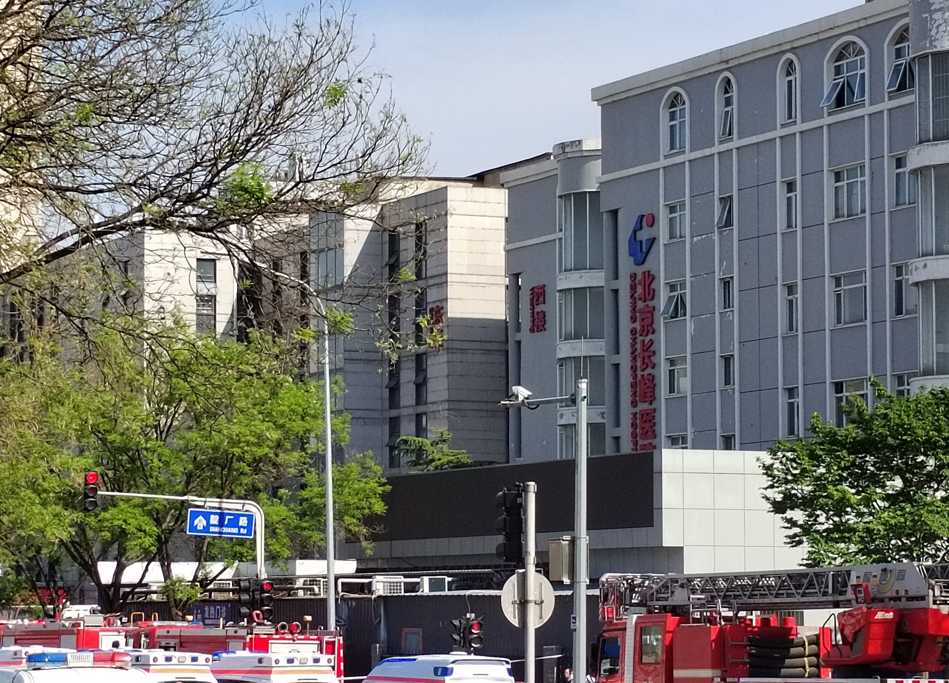 Beijing’s Changfeng Hospital, where there has been a fatal fire. Photo: Xinhua