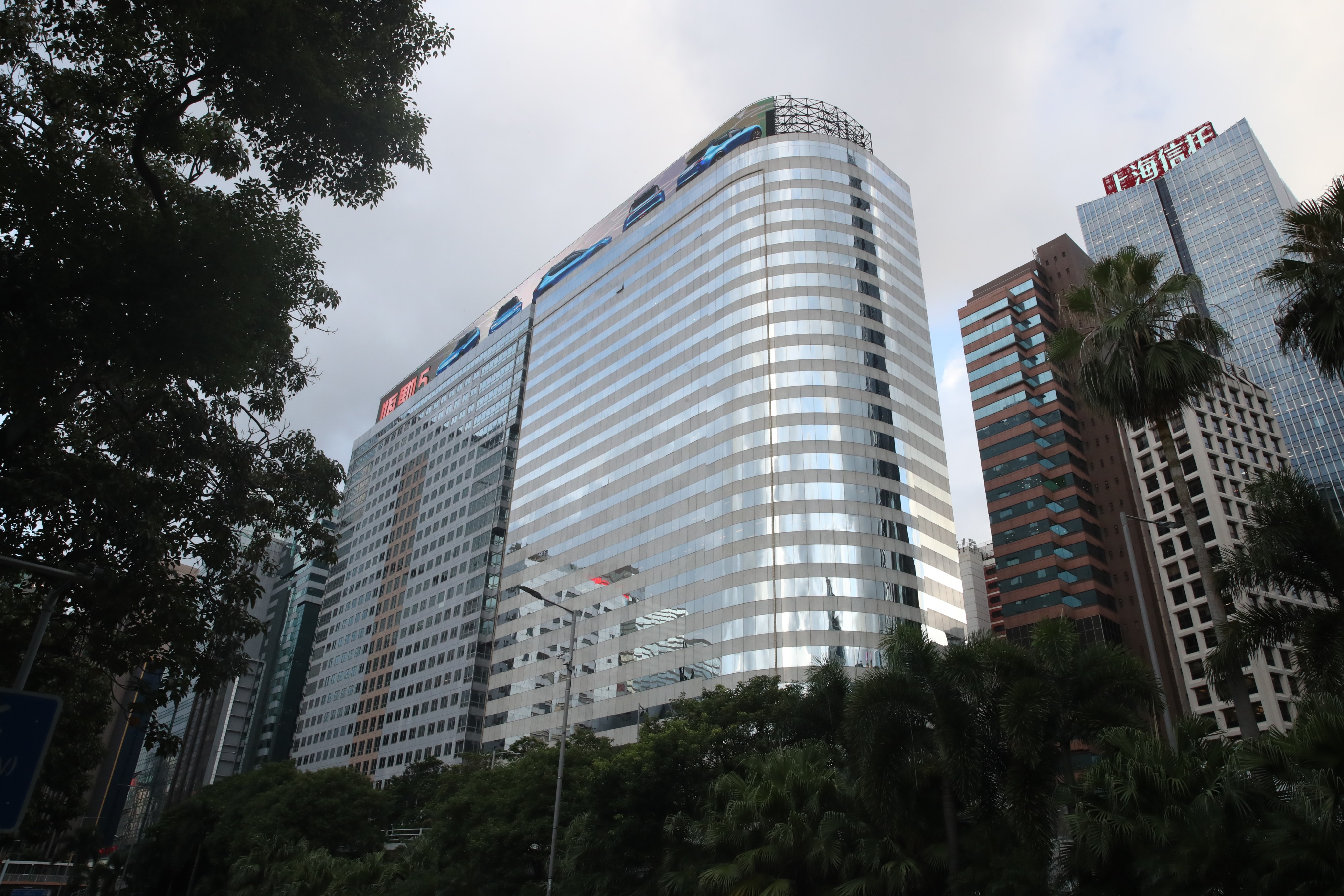 The group’s headquarters in the city, China Evergrande Centre, in Wan Chai, Hong Kong in September 2021. Photo: Edmond So