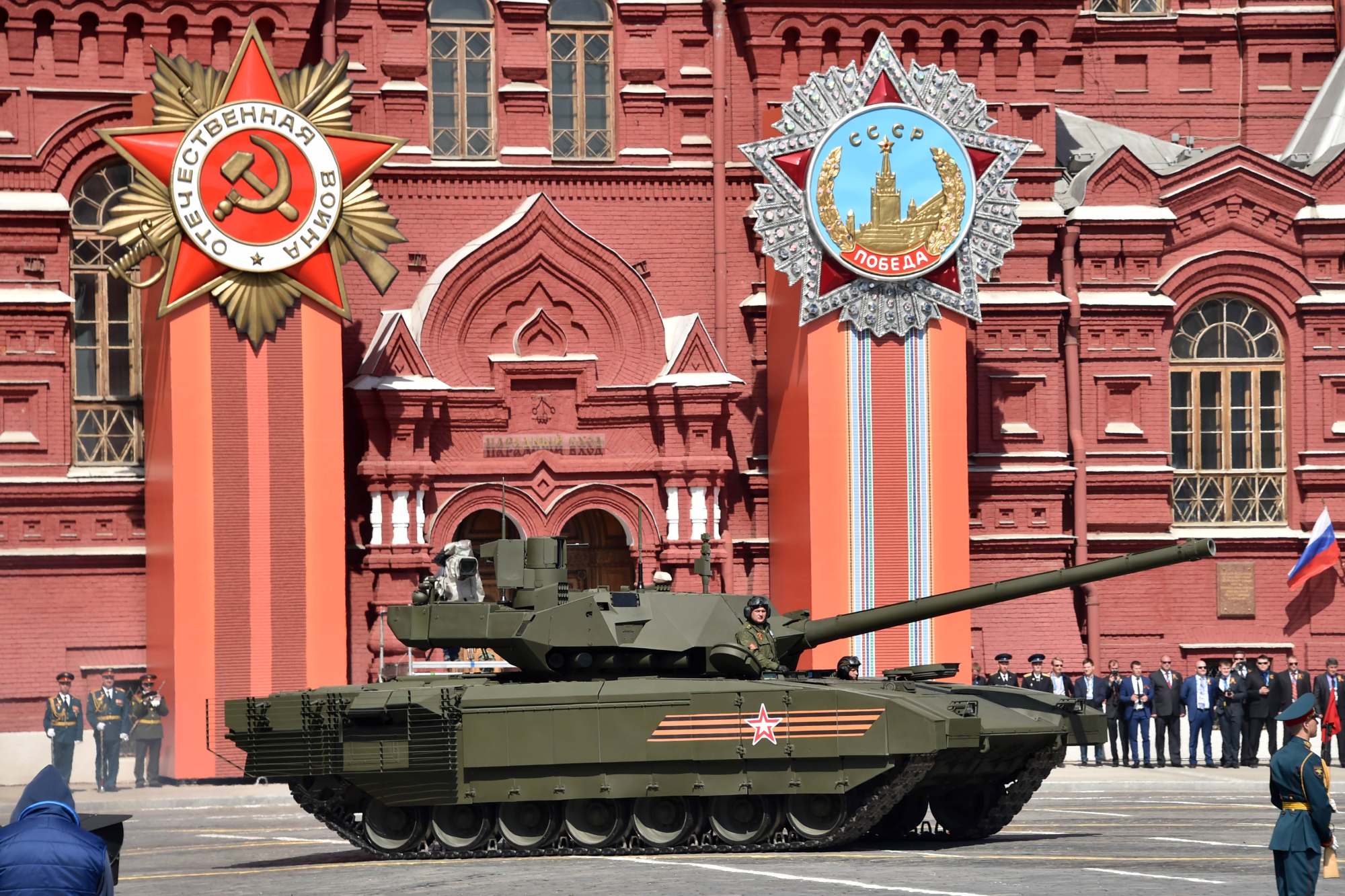 russian victory day 2020